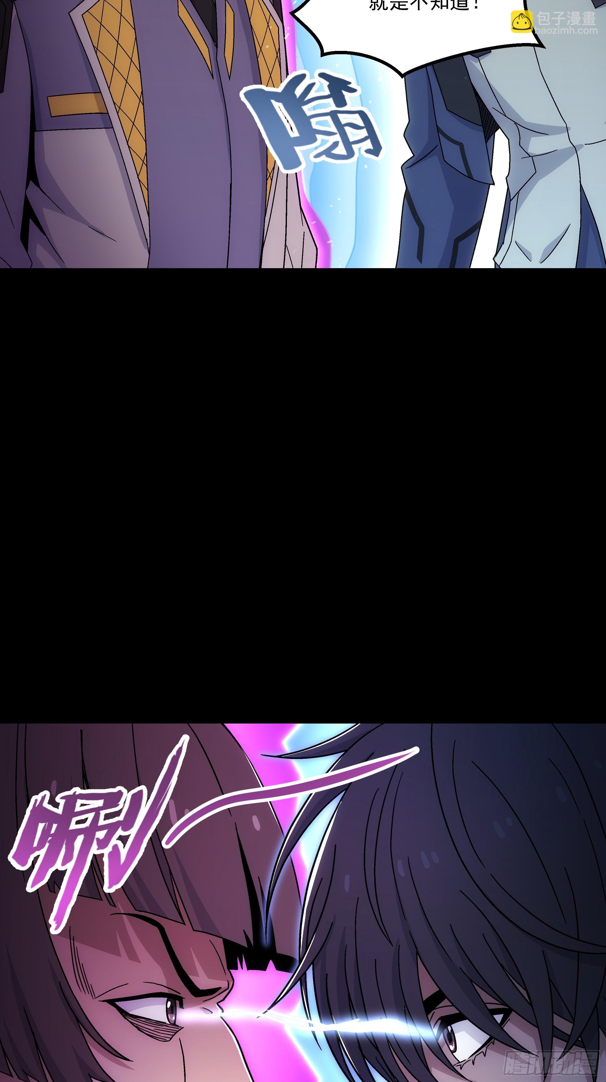 036 回答我！(1/2)-第38话