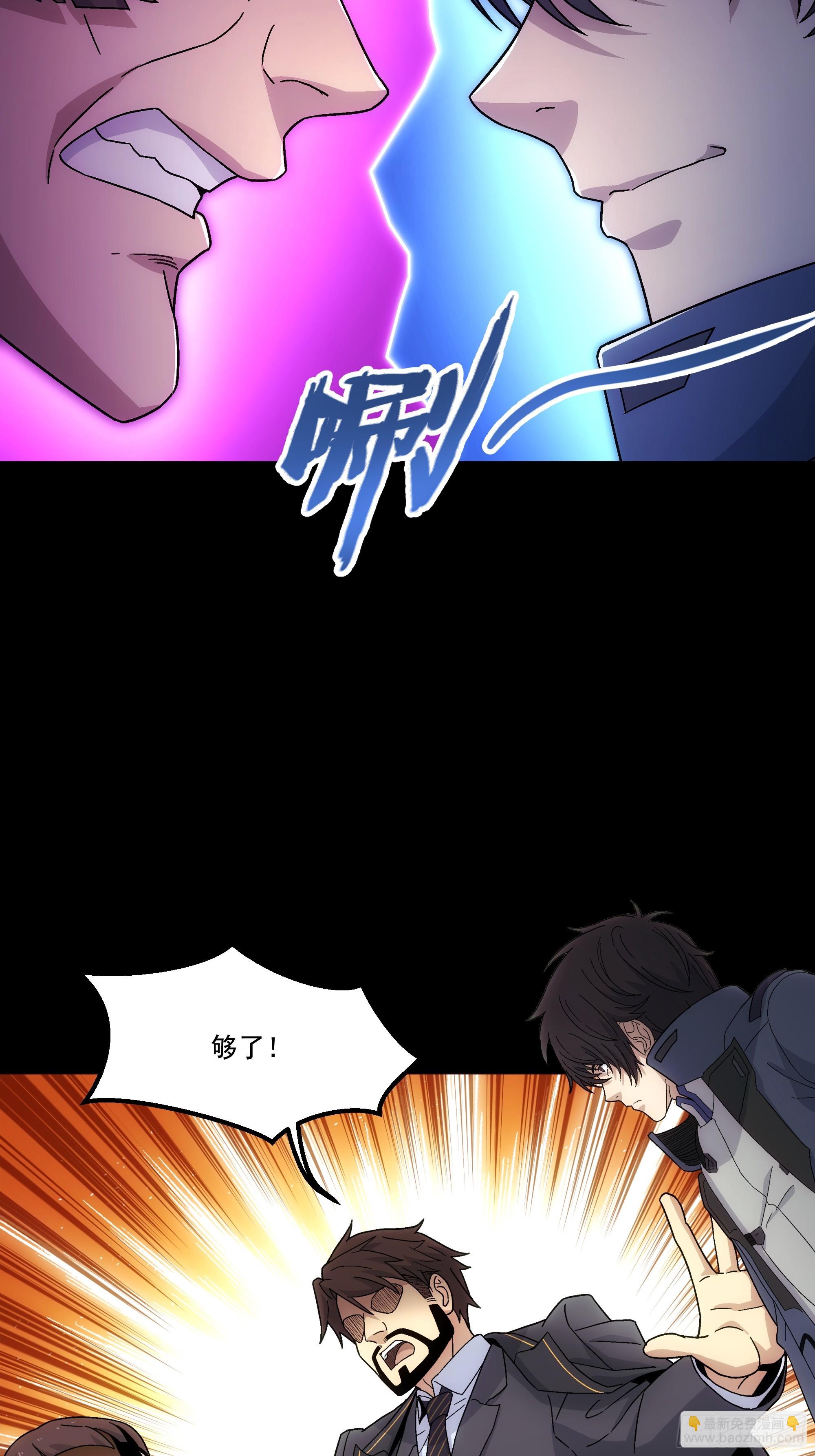 036 回答我！(1/2)-第38话