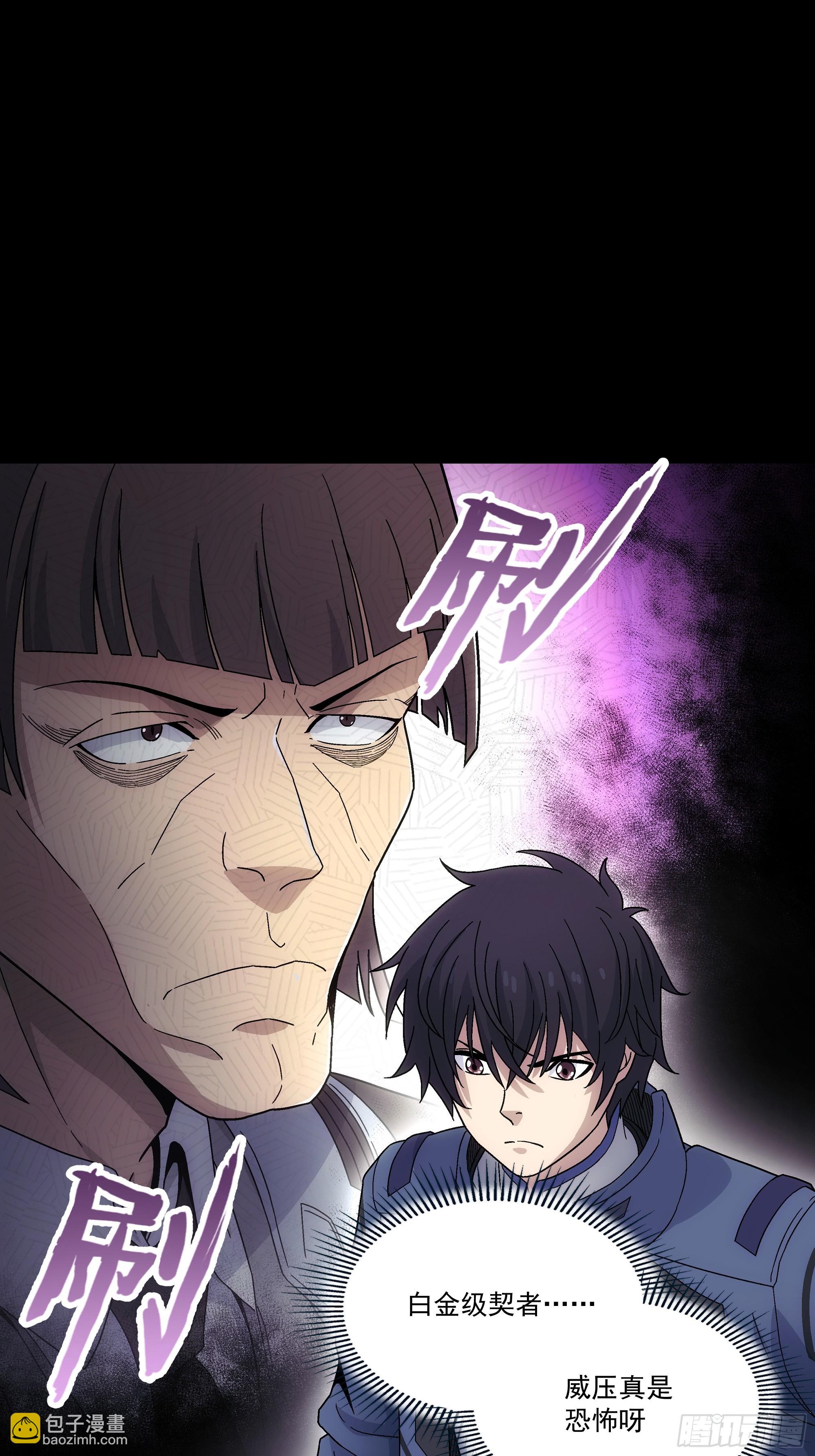 036 回答我！(1/2)-第38话