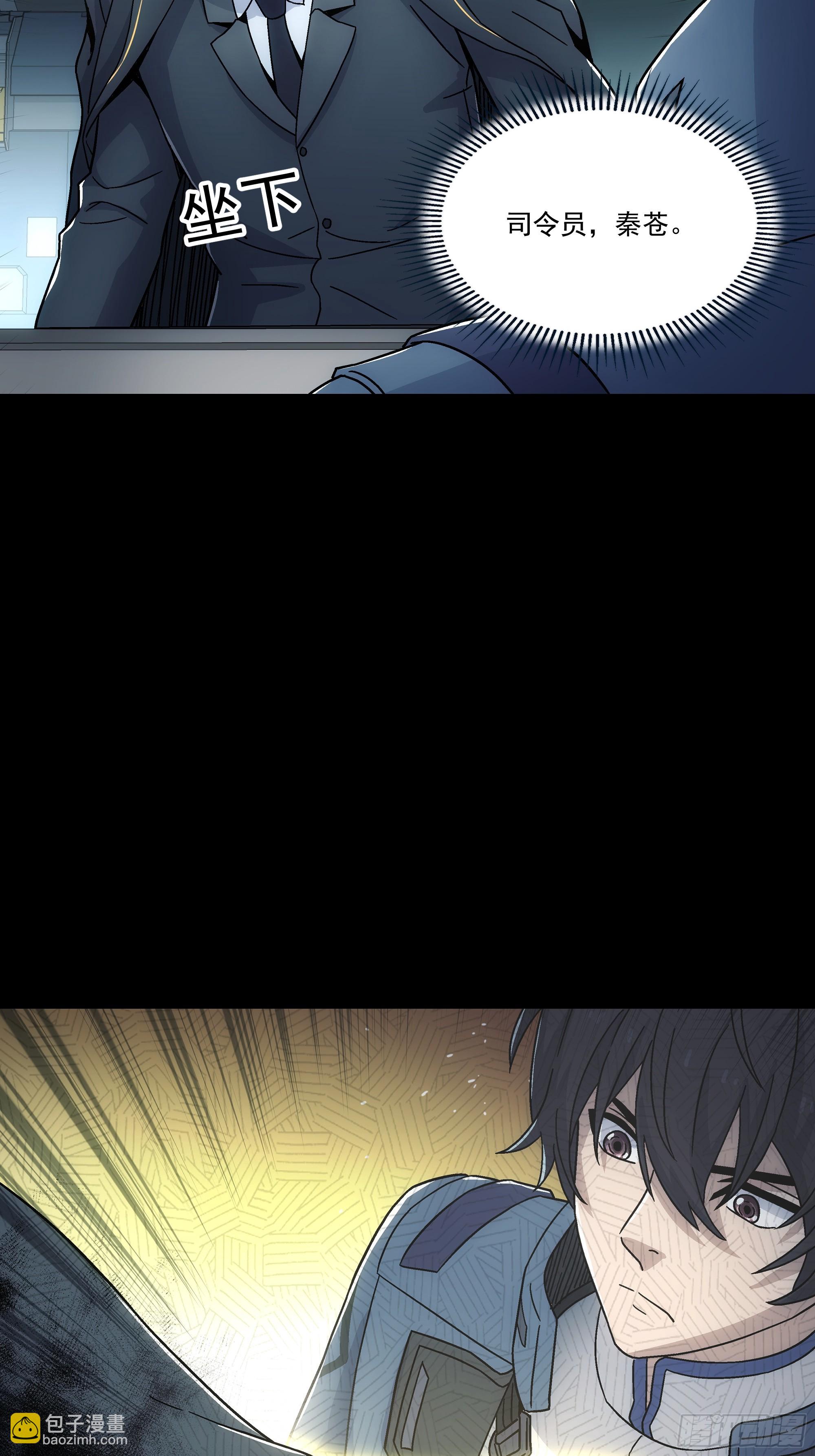 036 回答我！(1/2)-第38话
