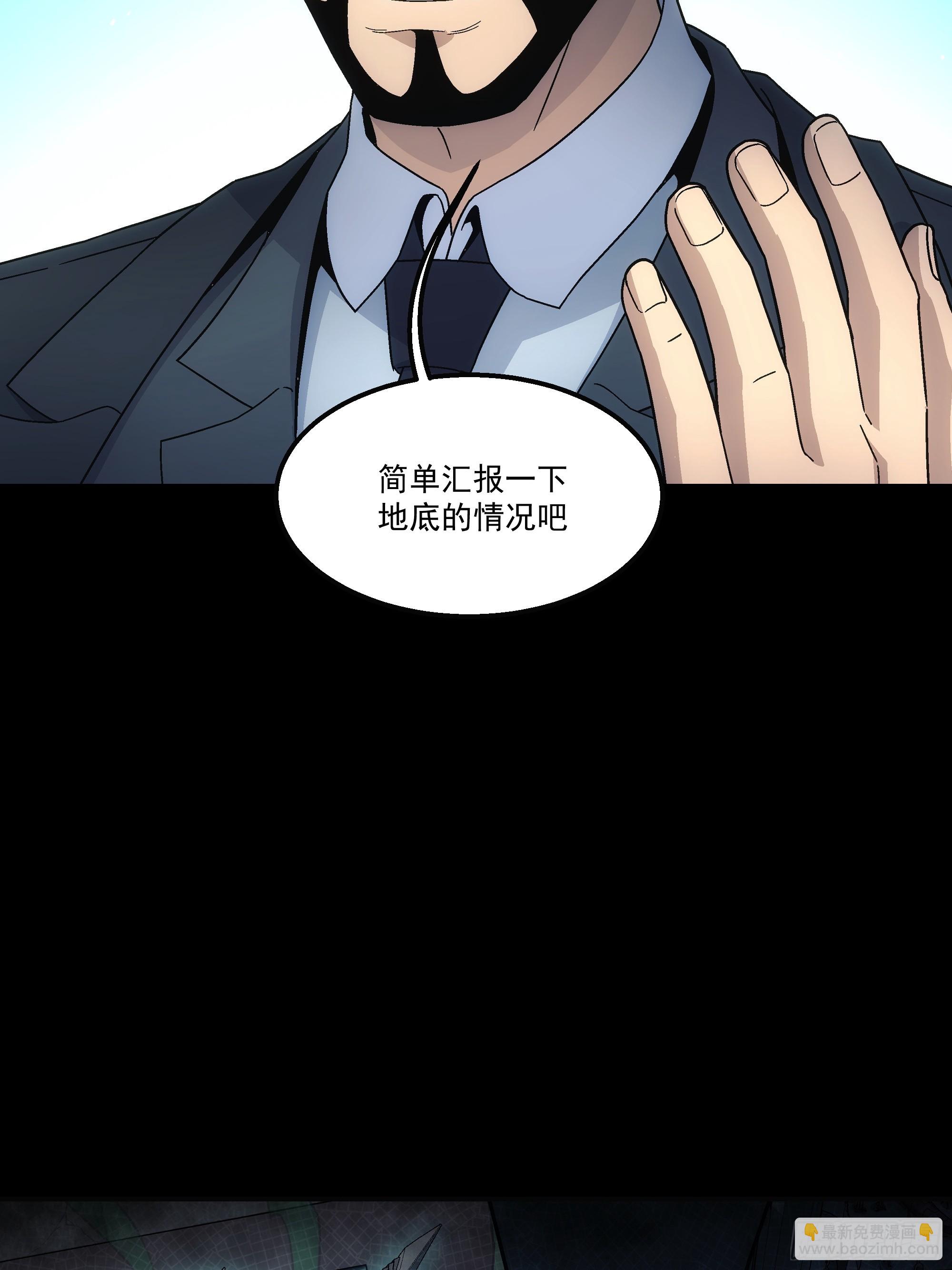 036 回答我！(1/2)-第38话