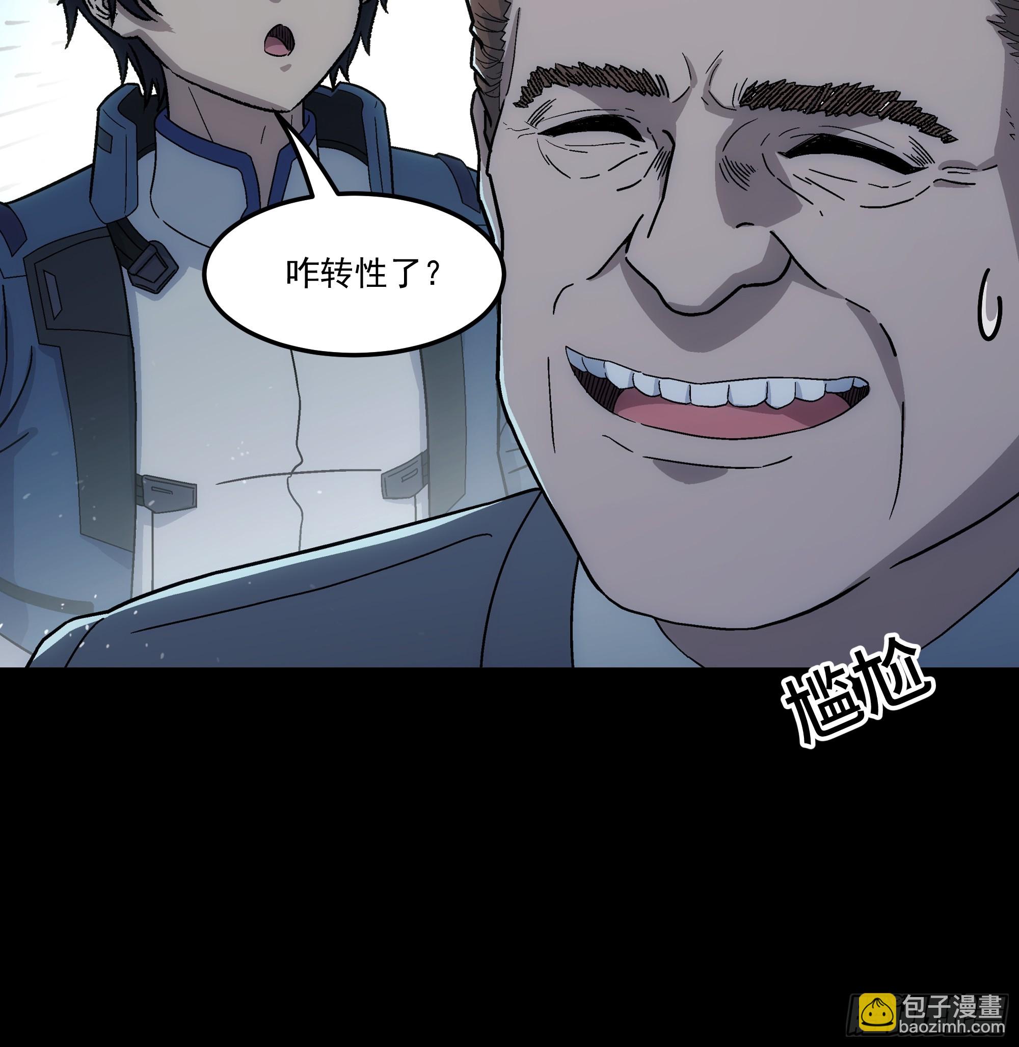 038 抵押物(1/2)-第40话