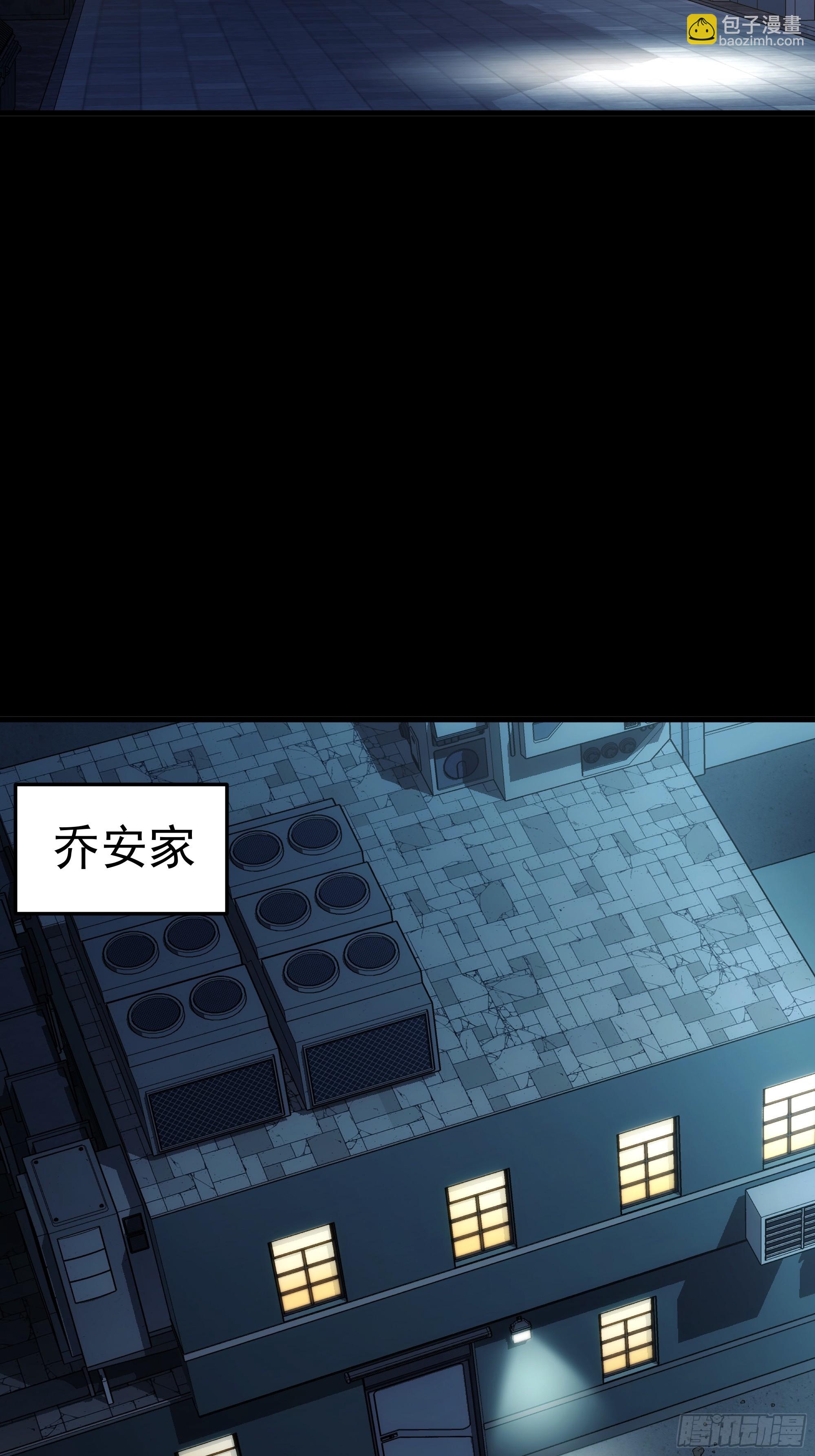 038 抵押物(1/2)-第40话