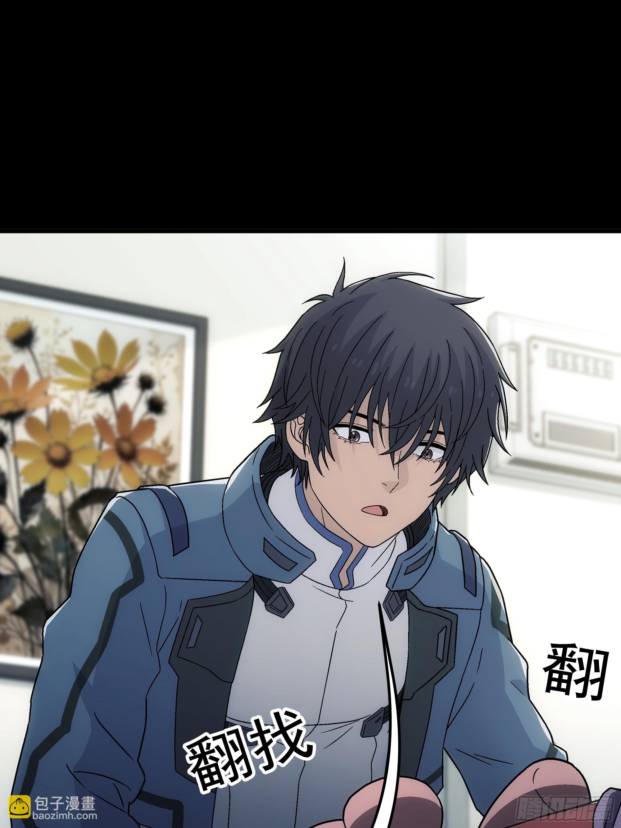 038 抵押物(1/2)-第40话