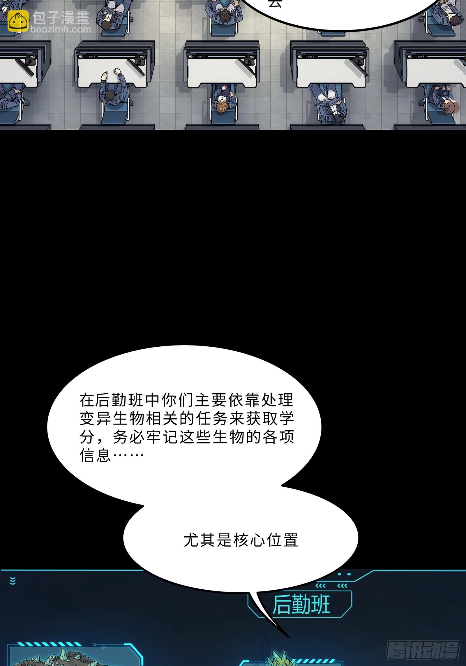 005  一手自用99新(1/2)-第6话