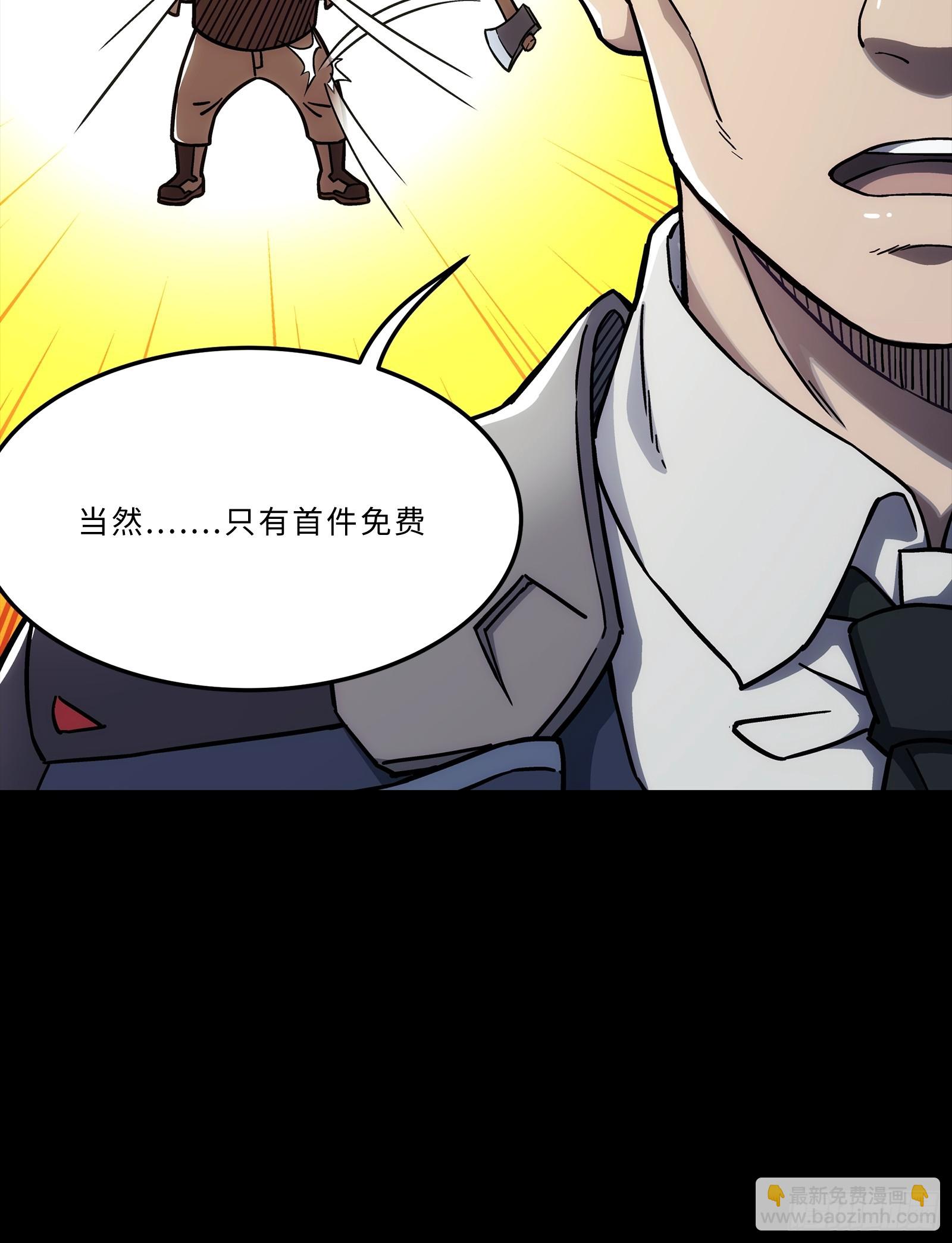 005  一手自用99新(1/2)-第6话