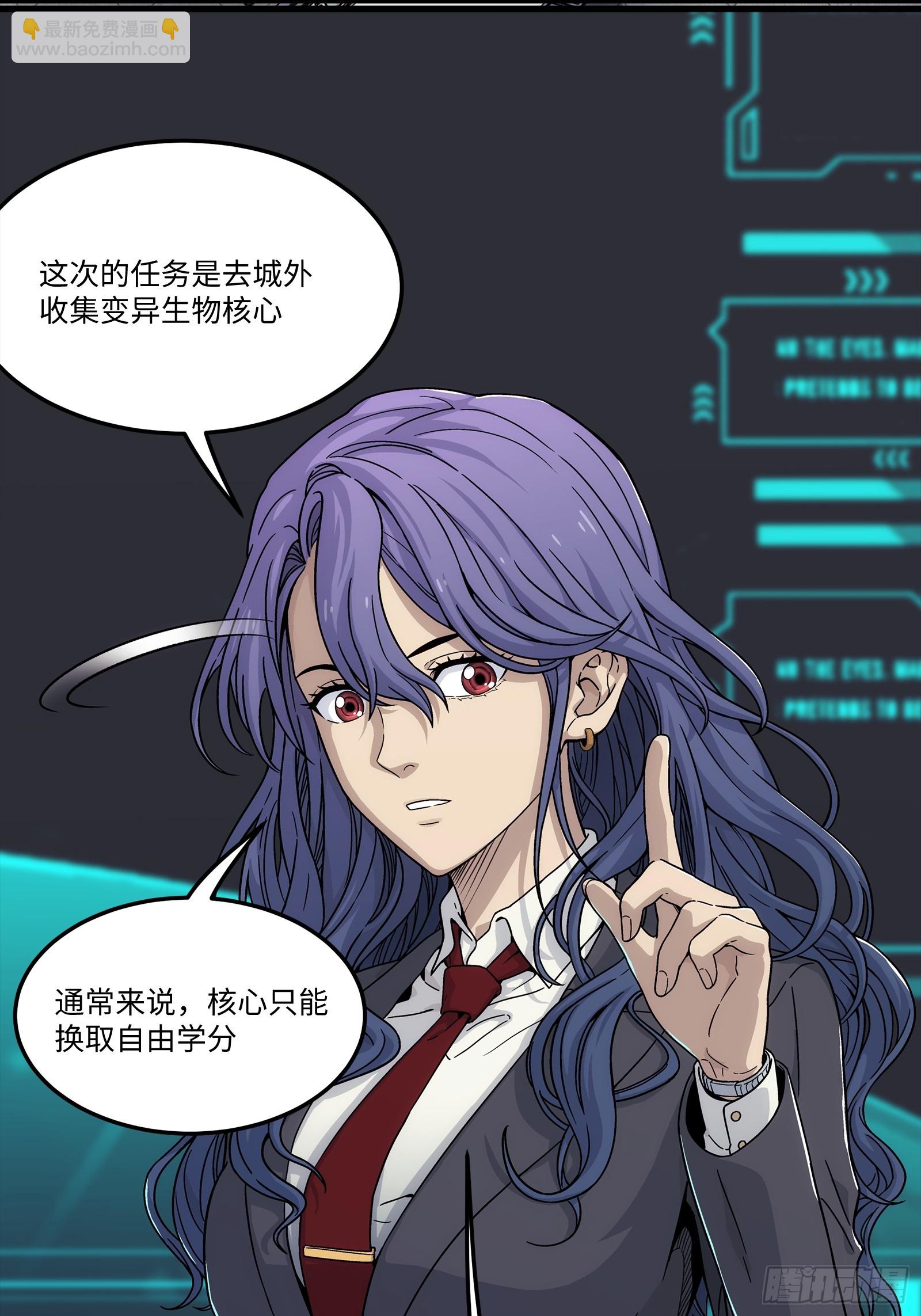 005  一手自用99新(1/2)-第6话