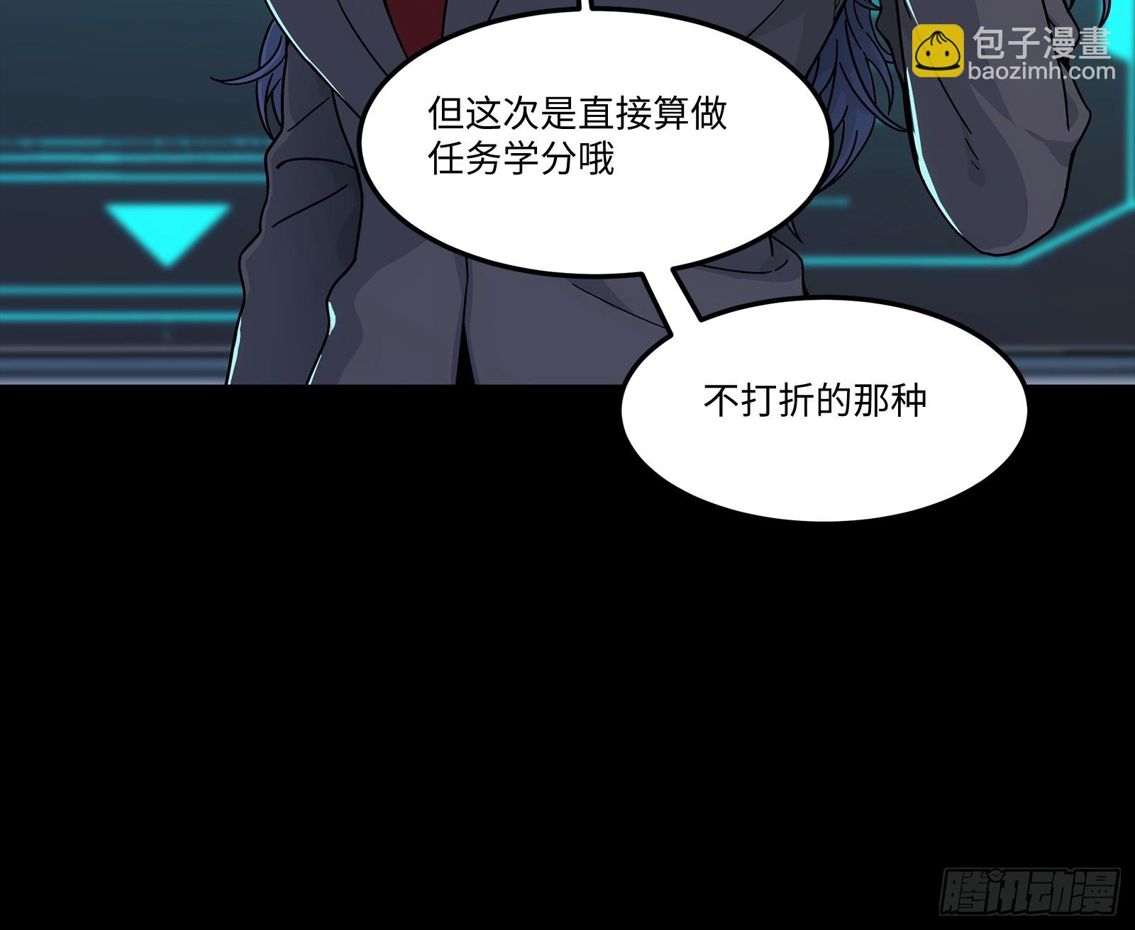 005  一手自用99新(1/2)-第6话