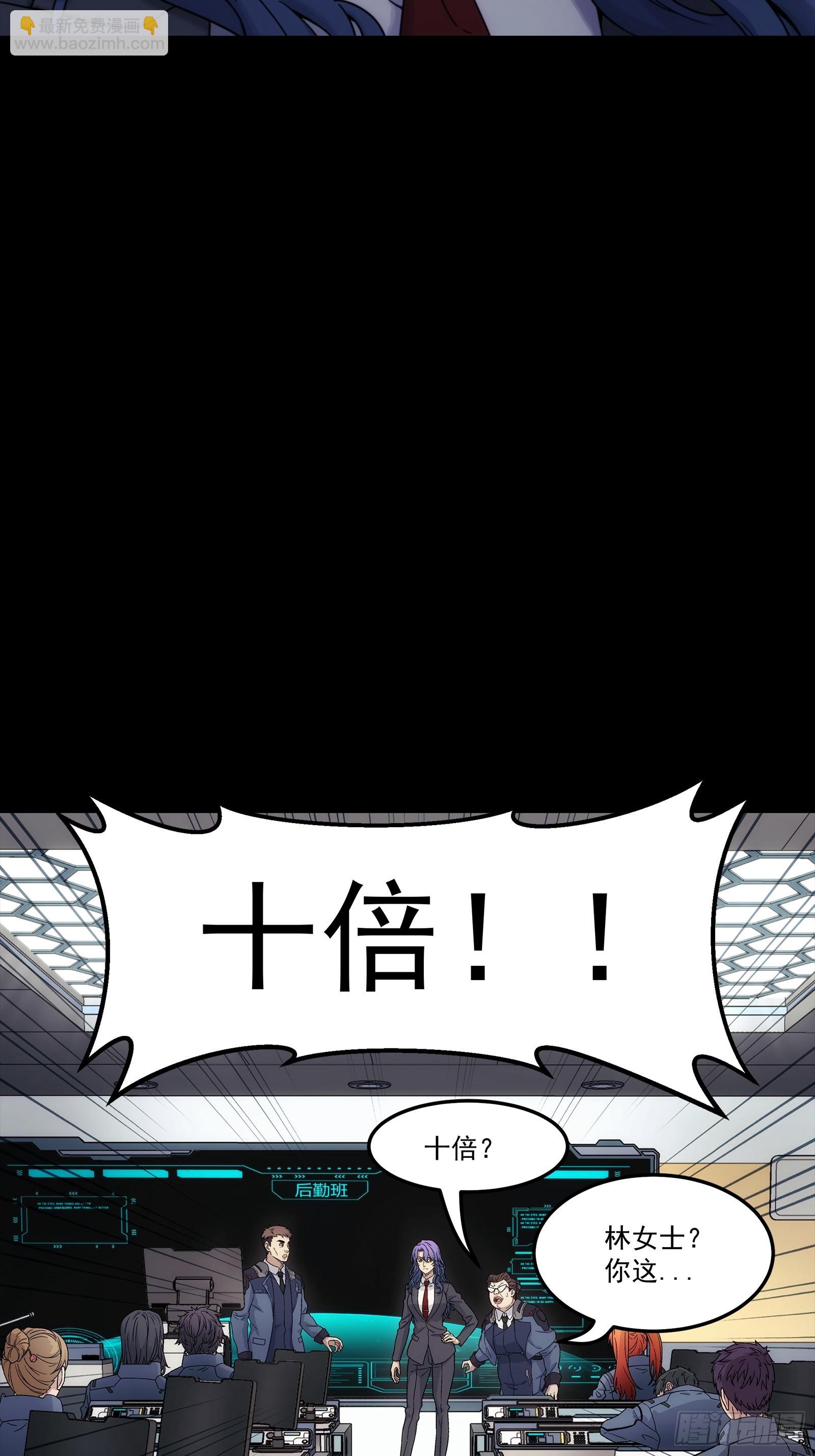 005  一手自用99新(1/2)-第6话