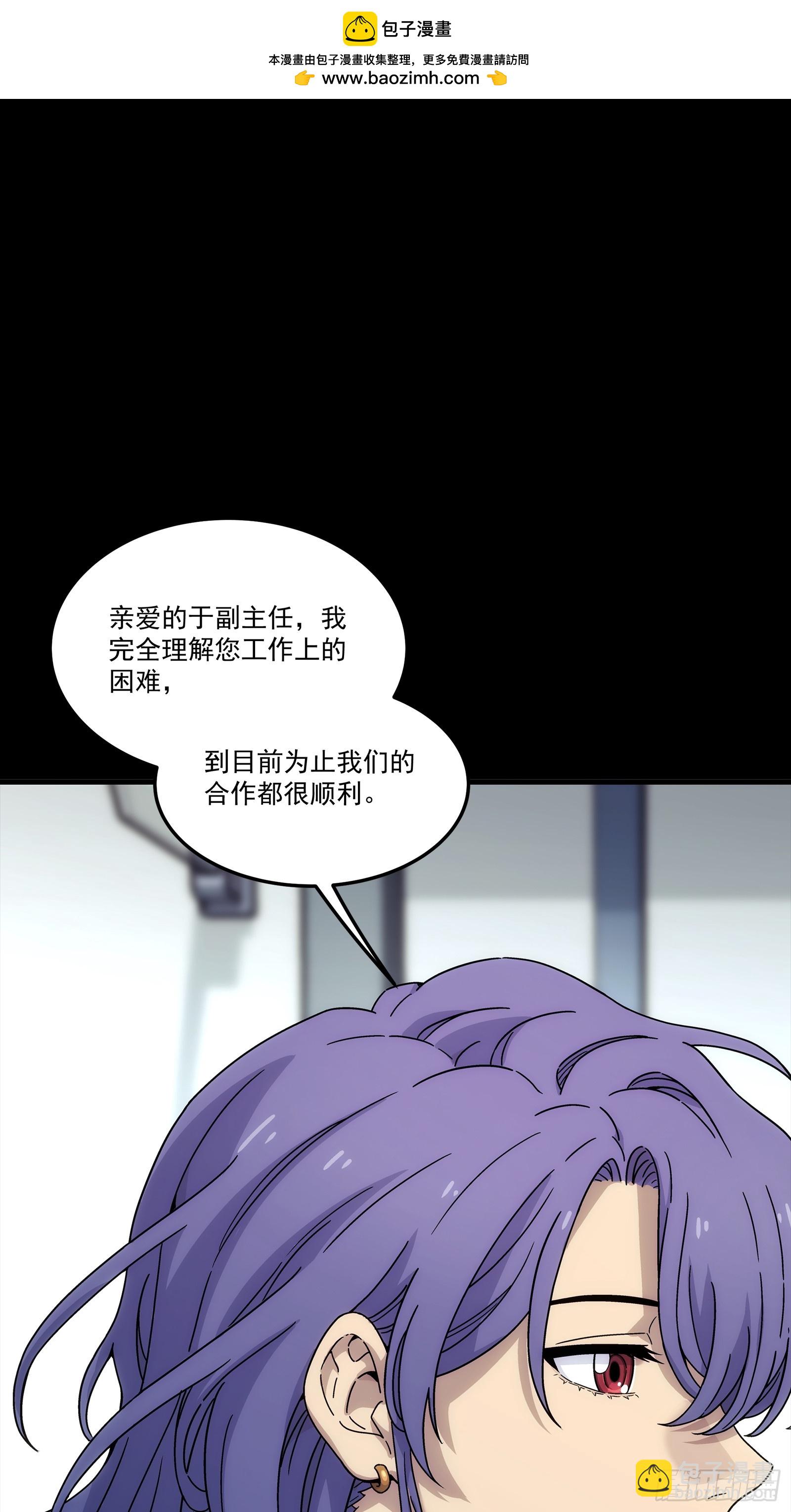 005  一手自用99新(1/2)-第6话