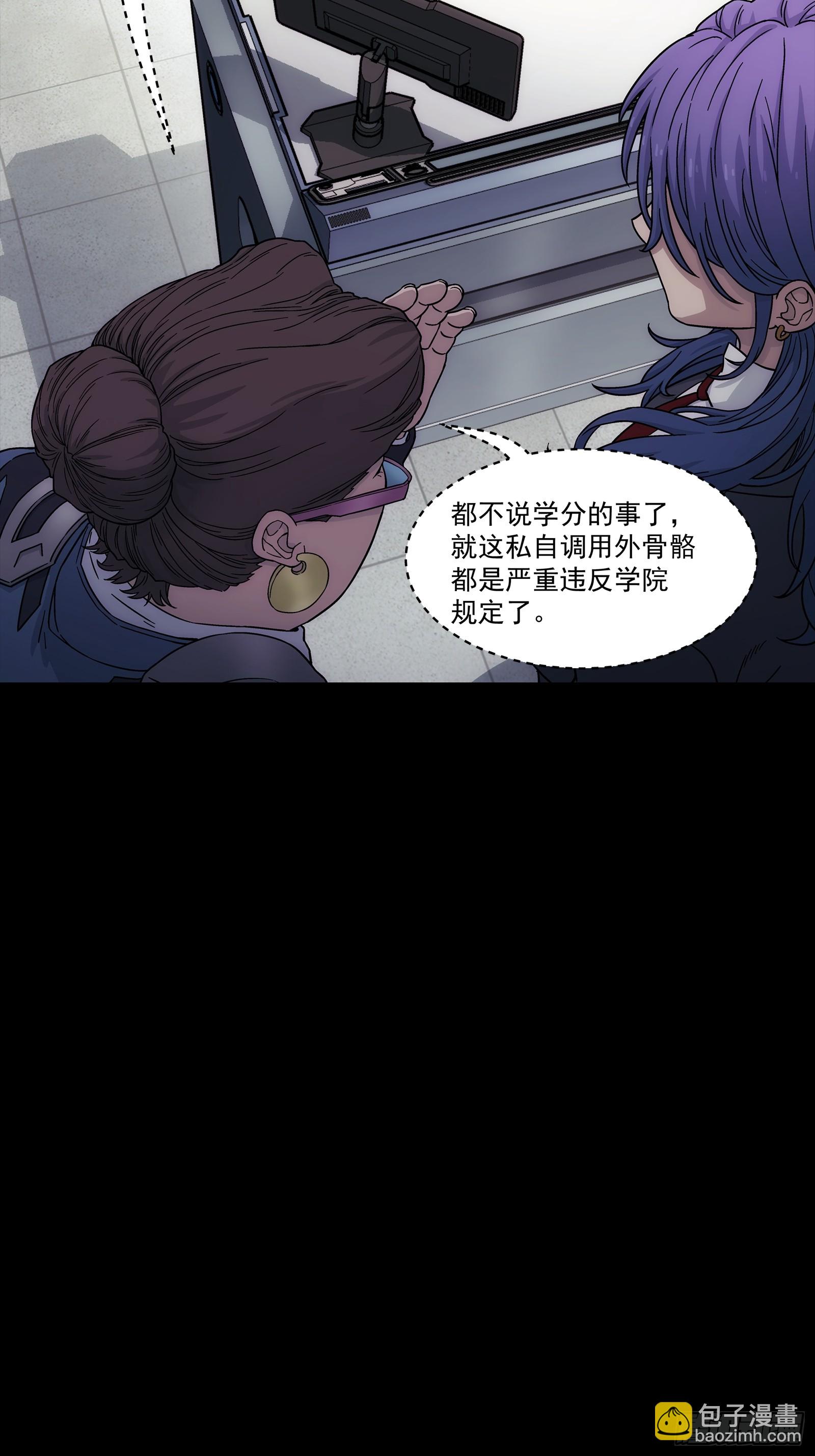 005  一手自用99新(1/2)-第6话