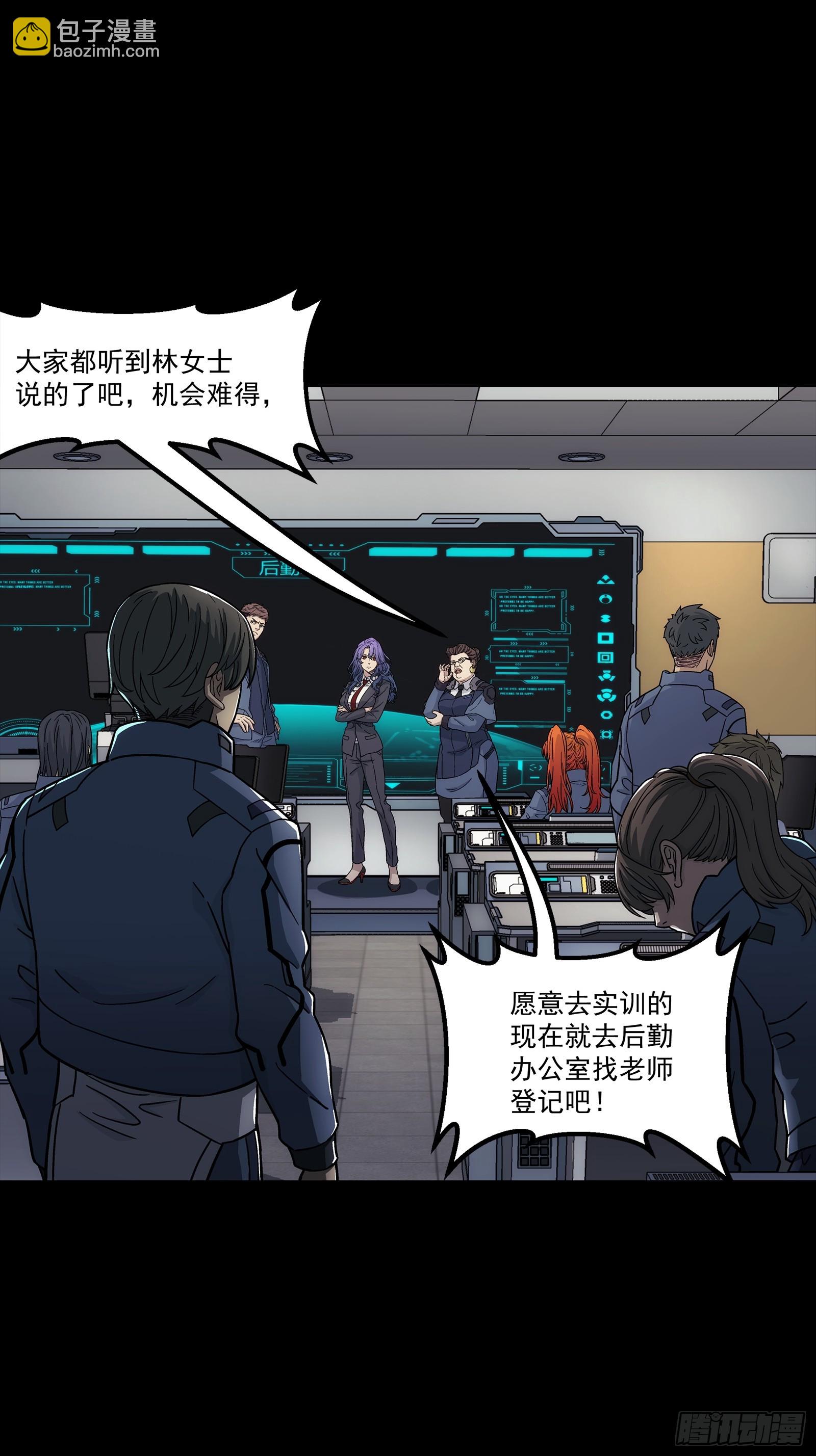 005  一手自用99新(1/2)-第6话