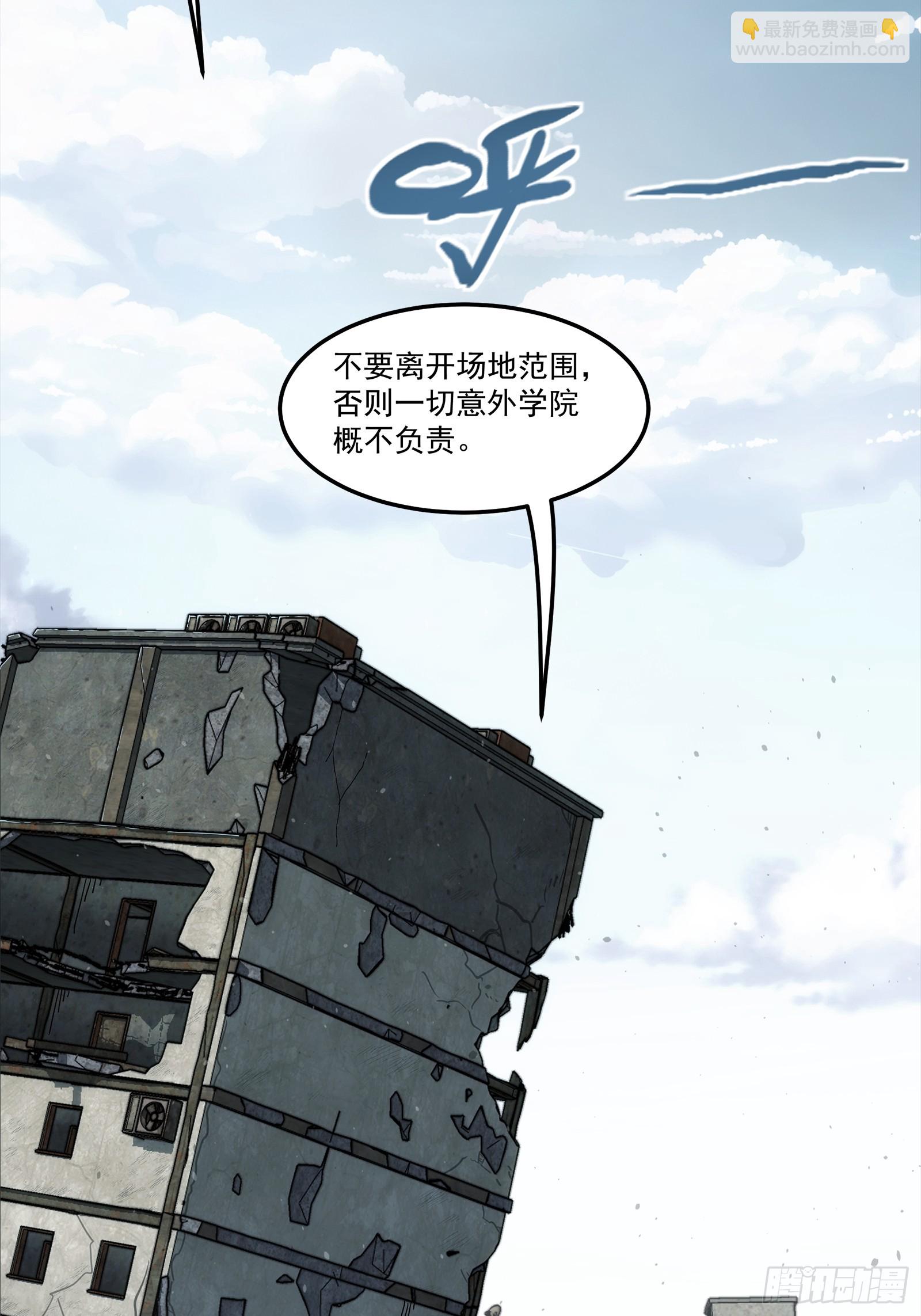 005  一手自用99新(1/2)-第6话