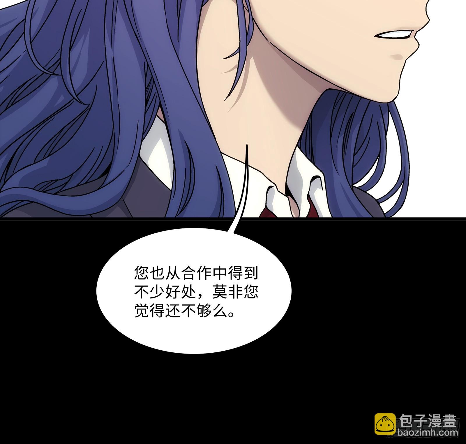 005  一手自用99新(1/2)-第6话