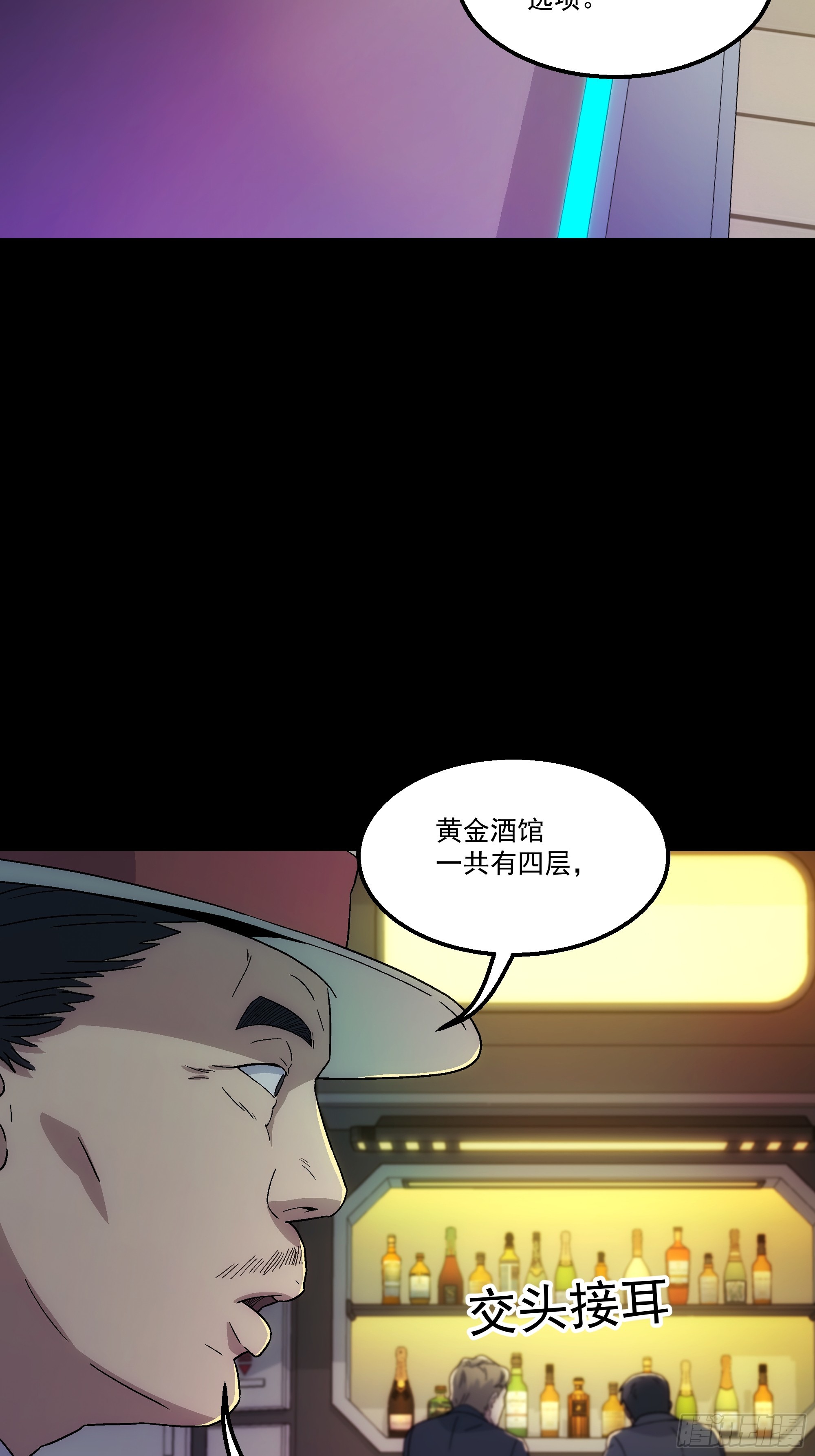 042 拿钱走人(1/2)-第44话