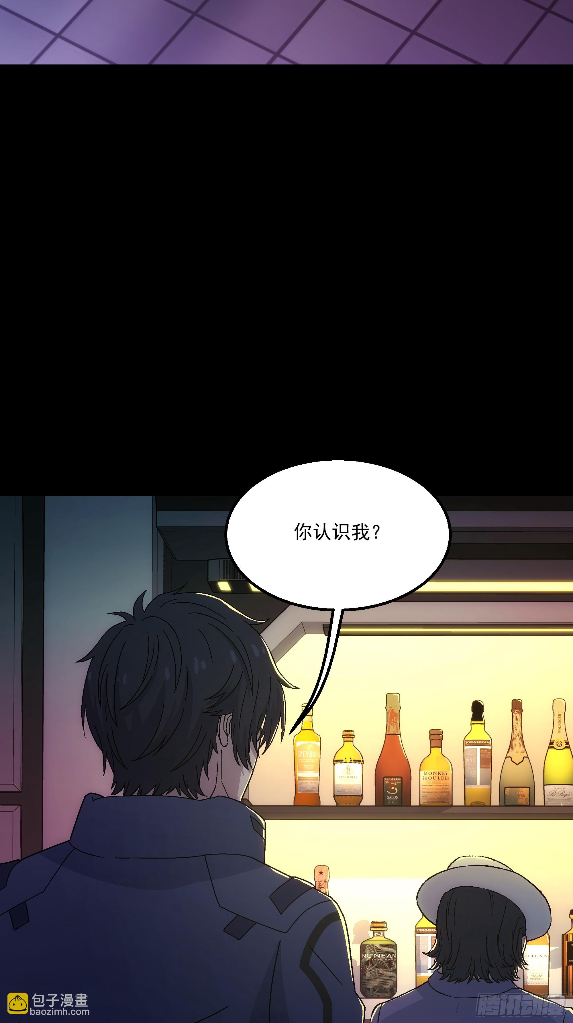 042 拿钱走人(1/2)-第44话