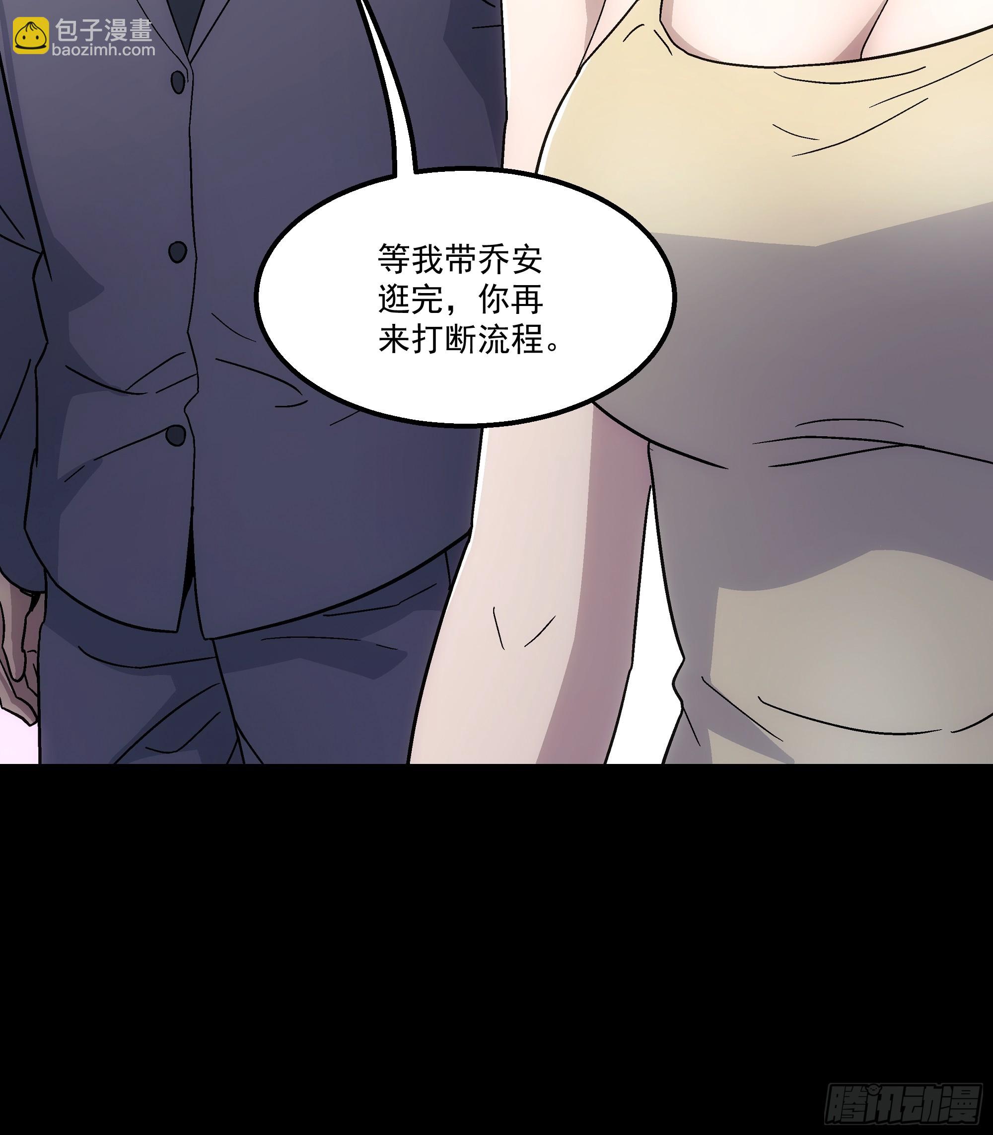 042 拿钱走人(1/2)-第44话