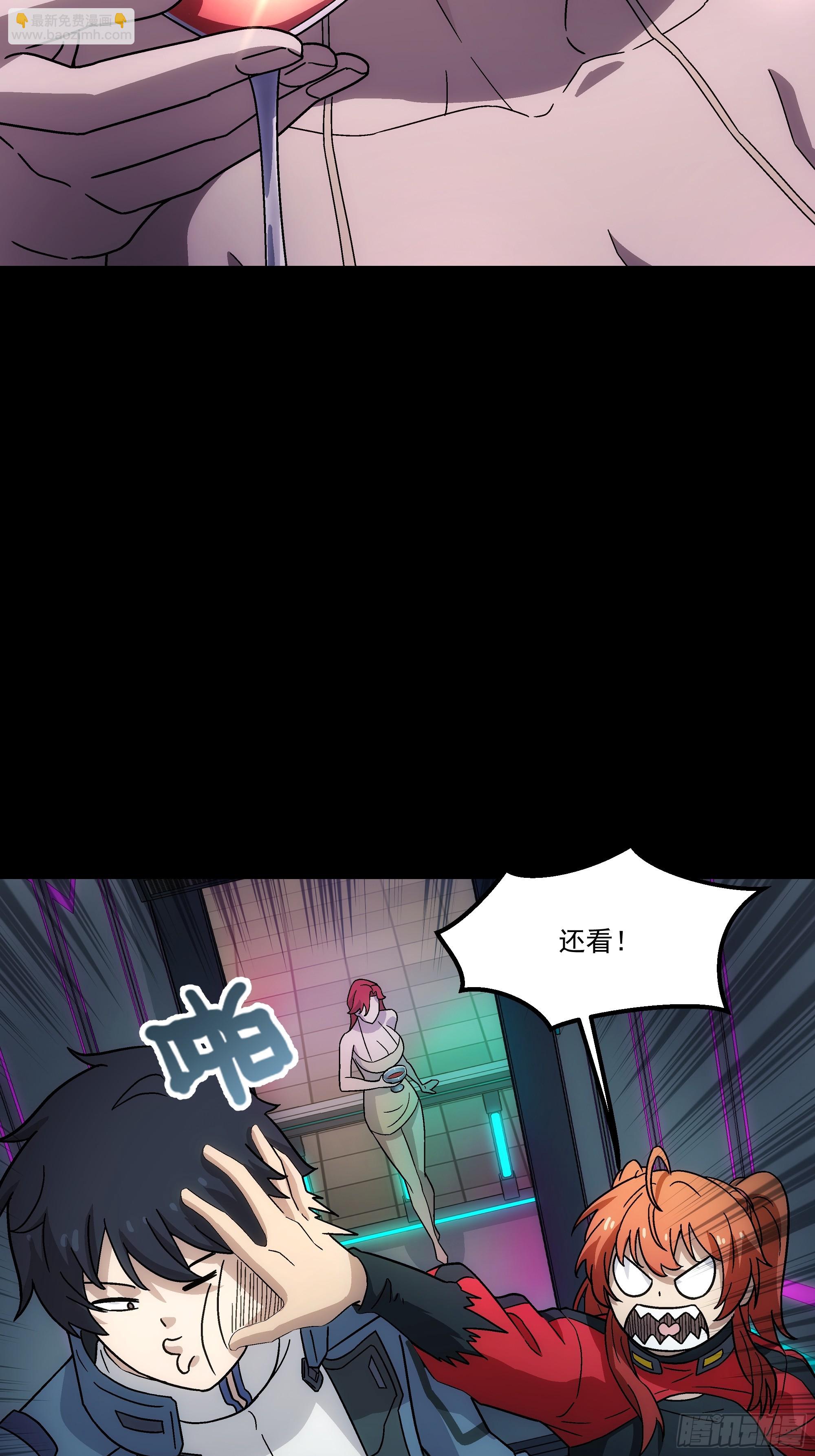 042 拿钱走人(1/2)-第44话