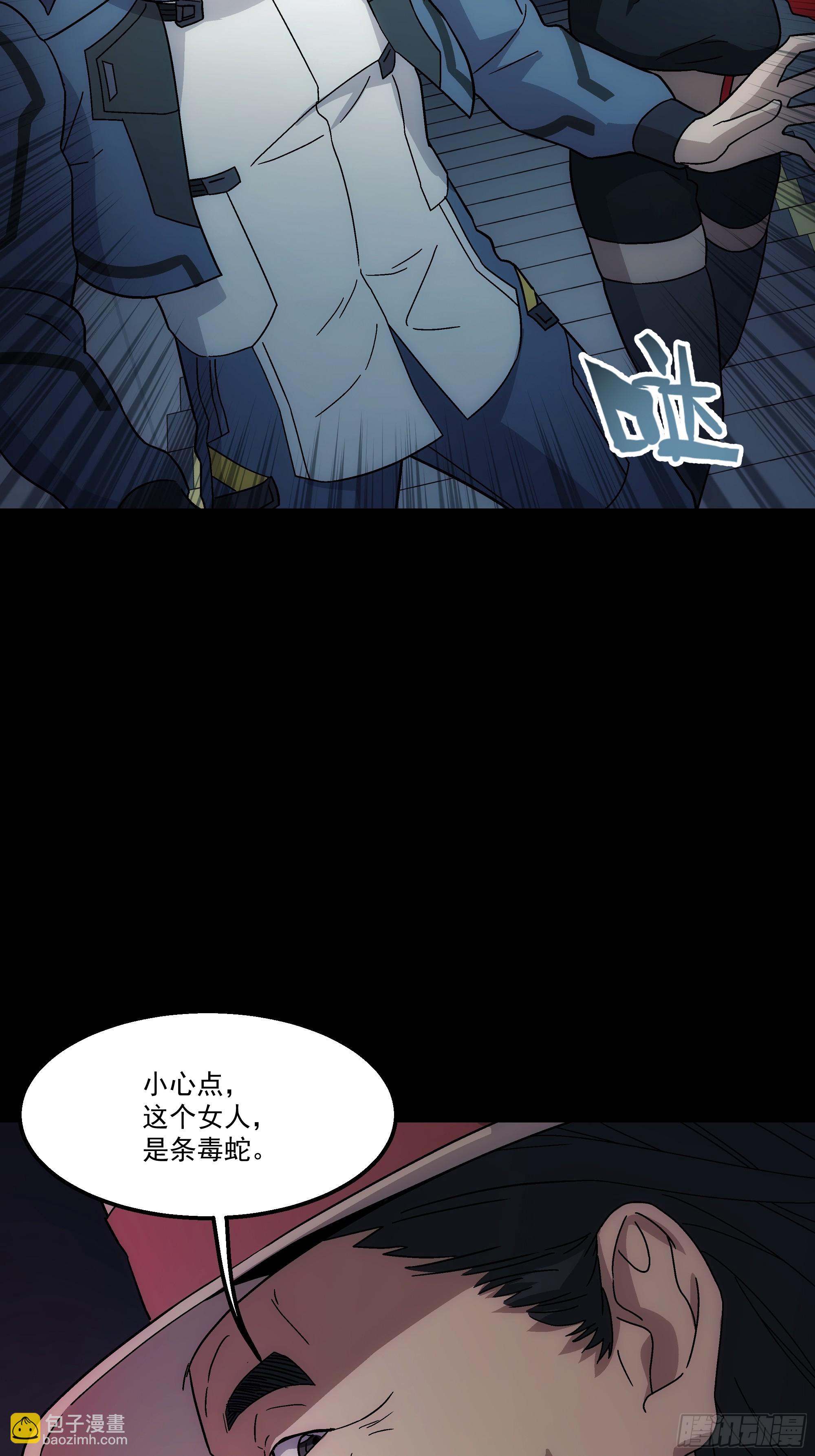 042 拿钱走人(1/2)-第44话