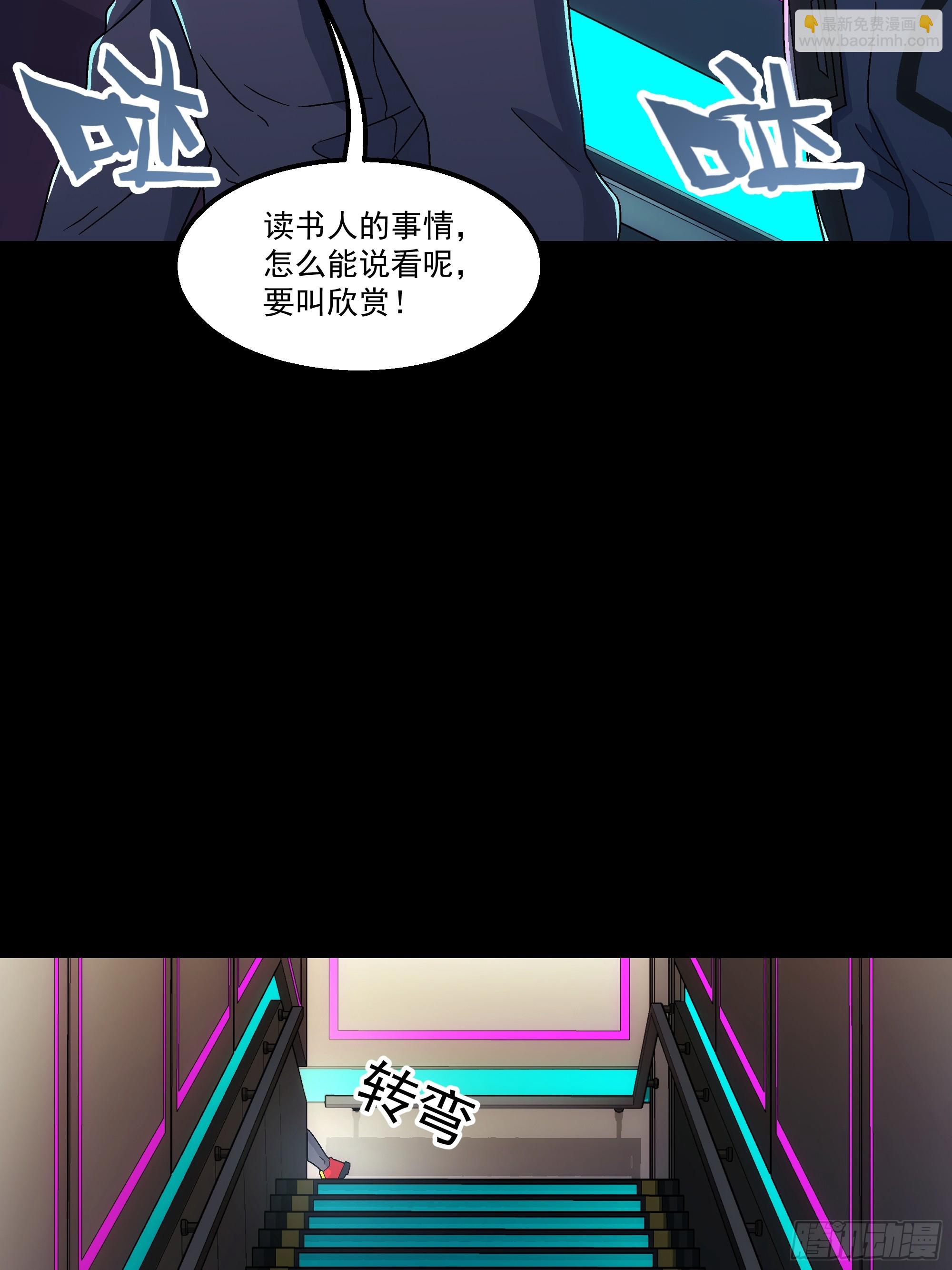 042 拿钱走人(1/2)-第44话