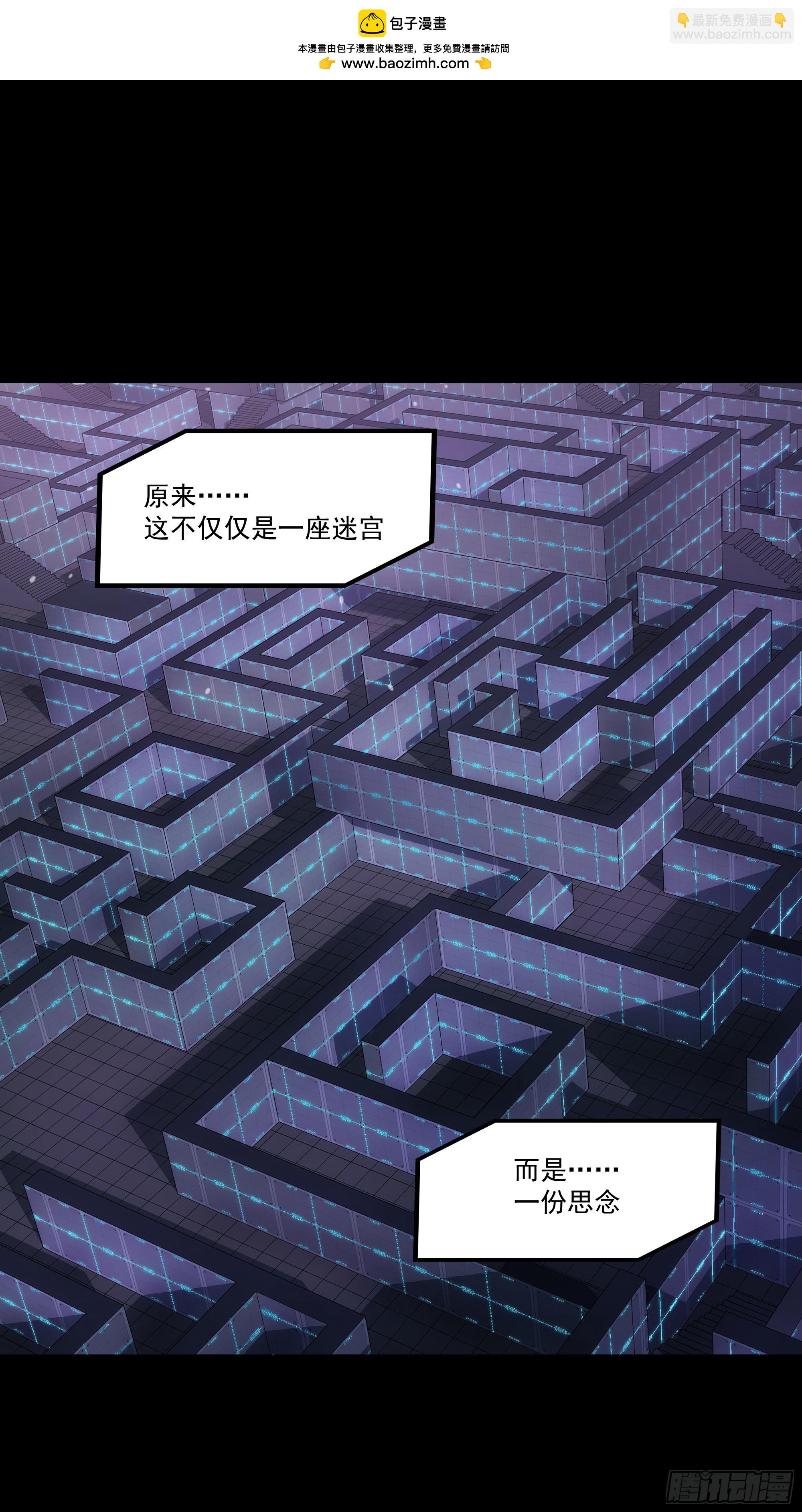 044 永远爱你(1/2)-第46话