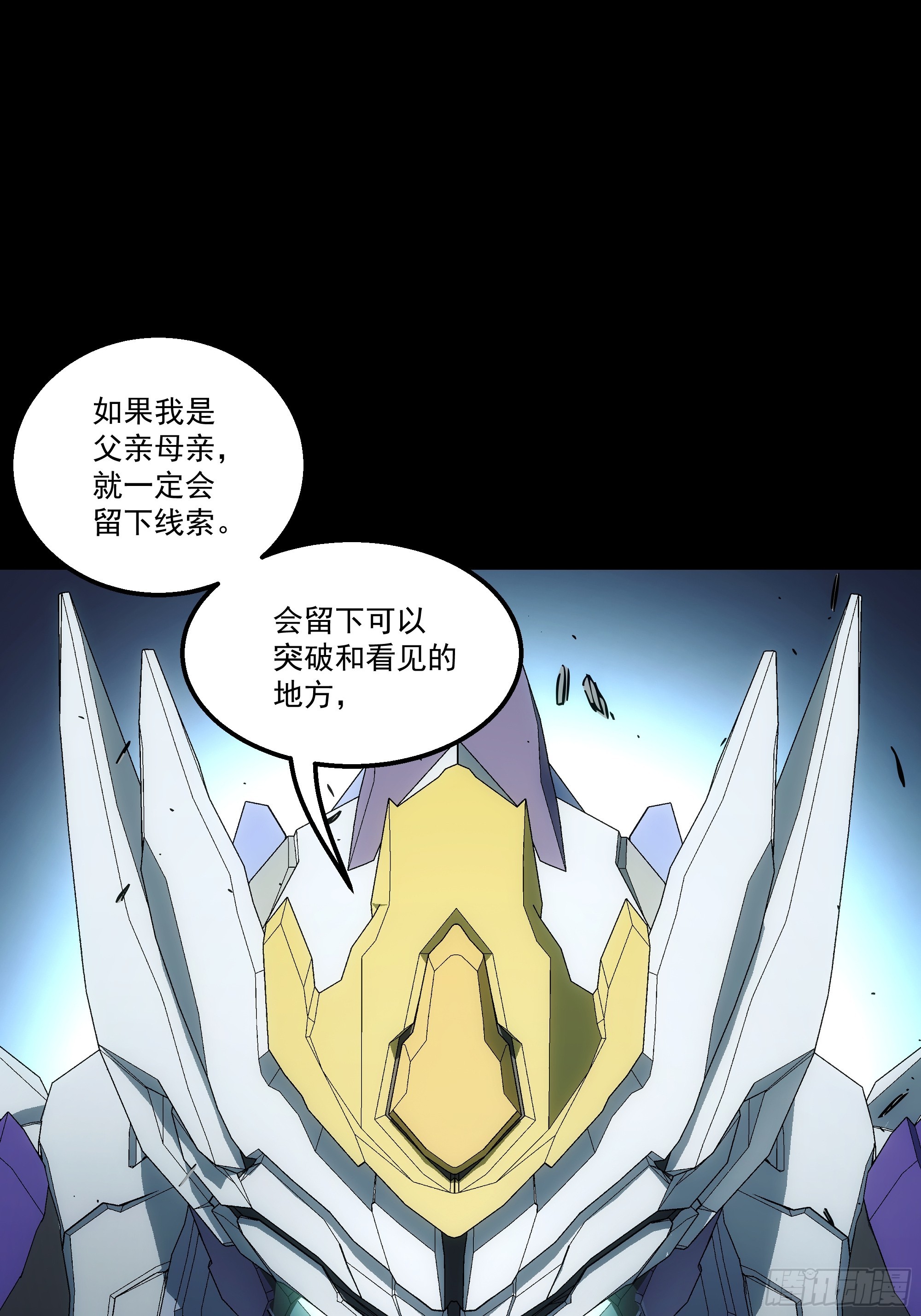 044 永远爱你(1/2)-第46话