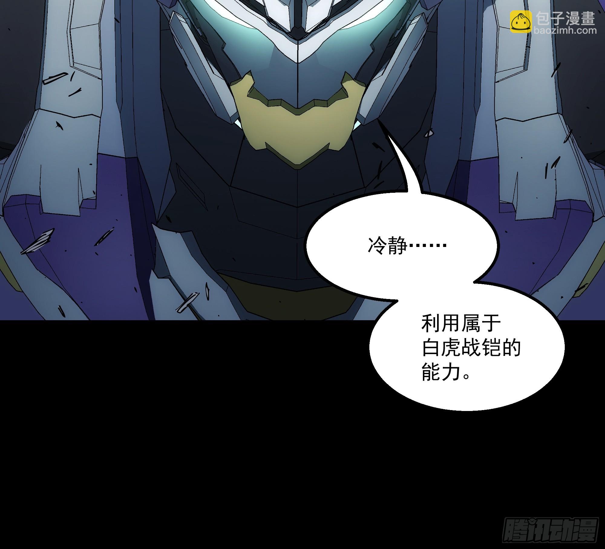 044 永远爱你(1/2)-第46话
