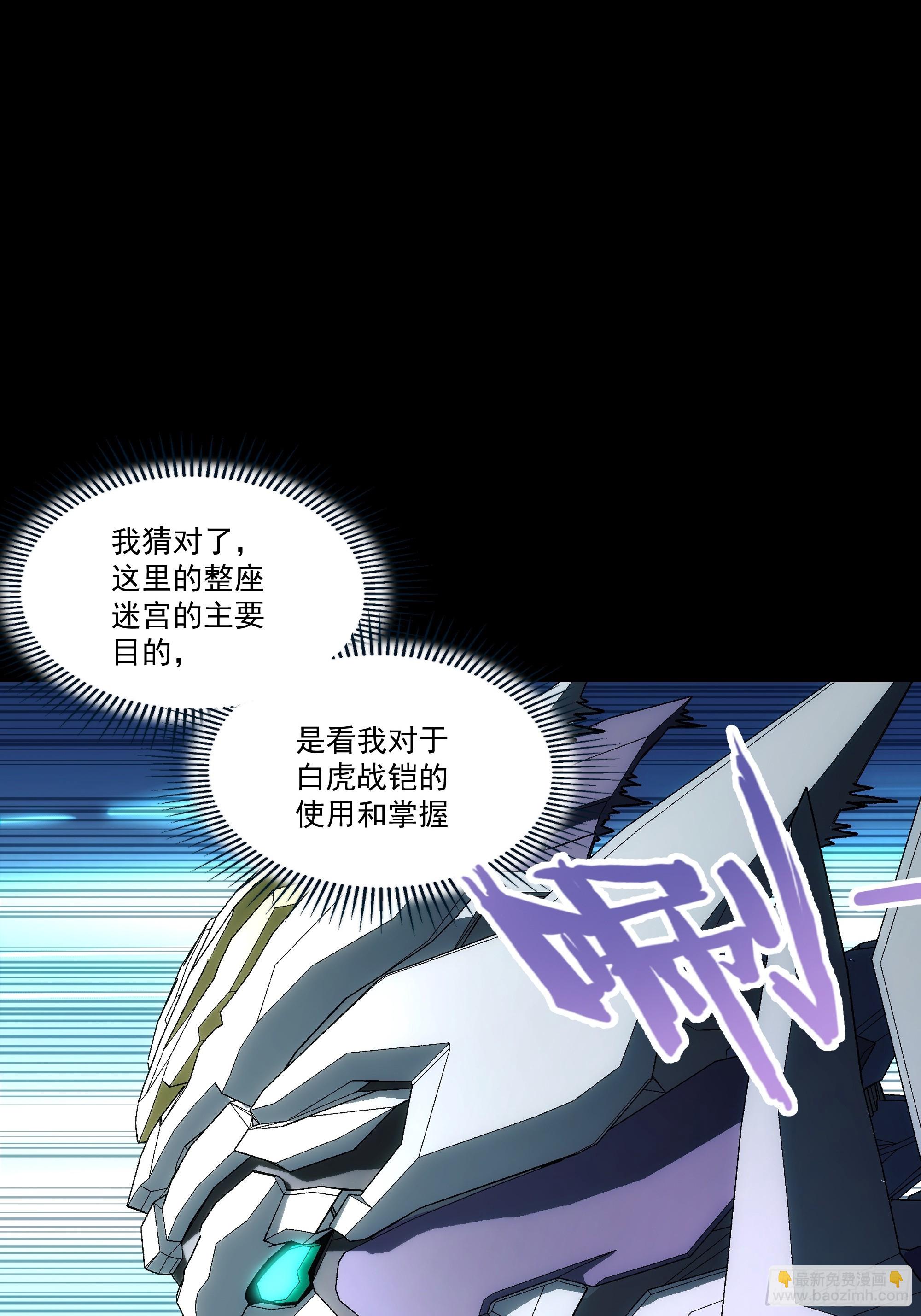 044 永远爱你(1/2)-第46话