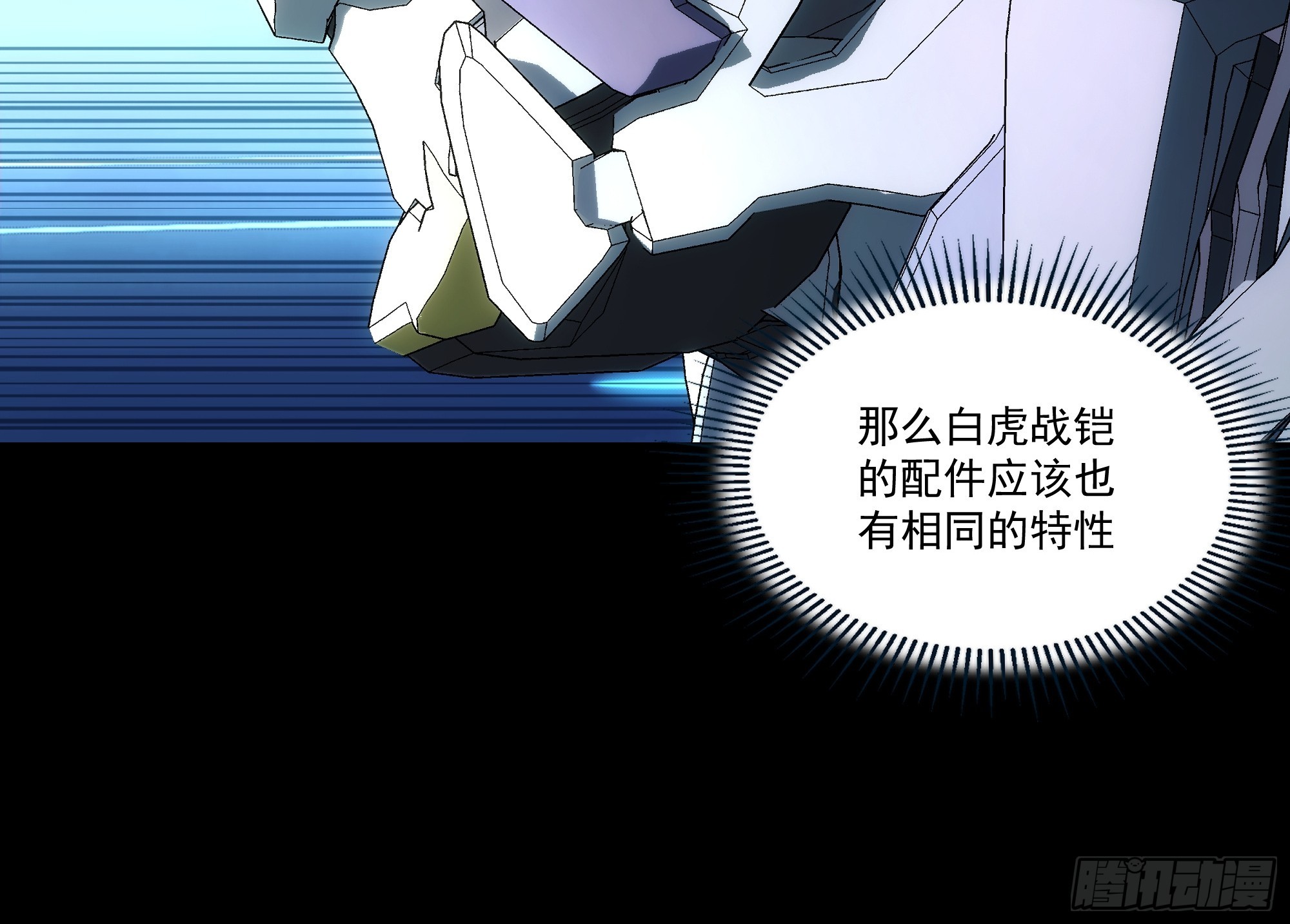 044 永远爱你(1/2)-第46话