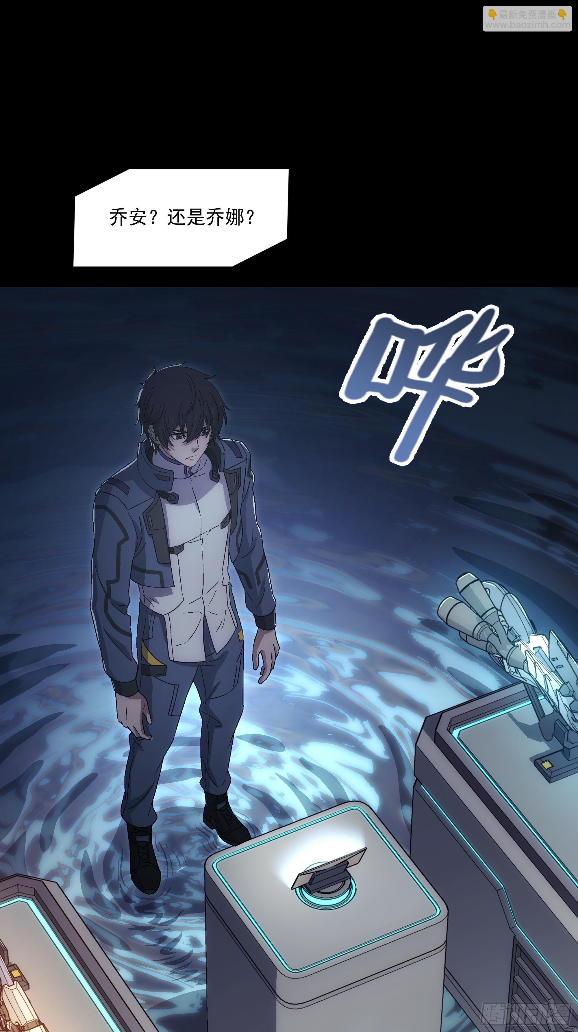 044 永远爱你(1/2)-第46话