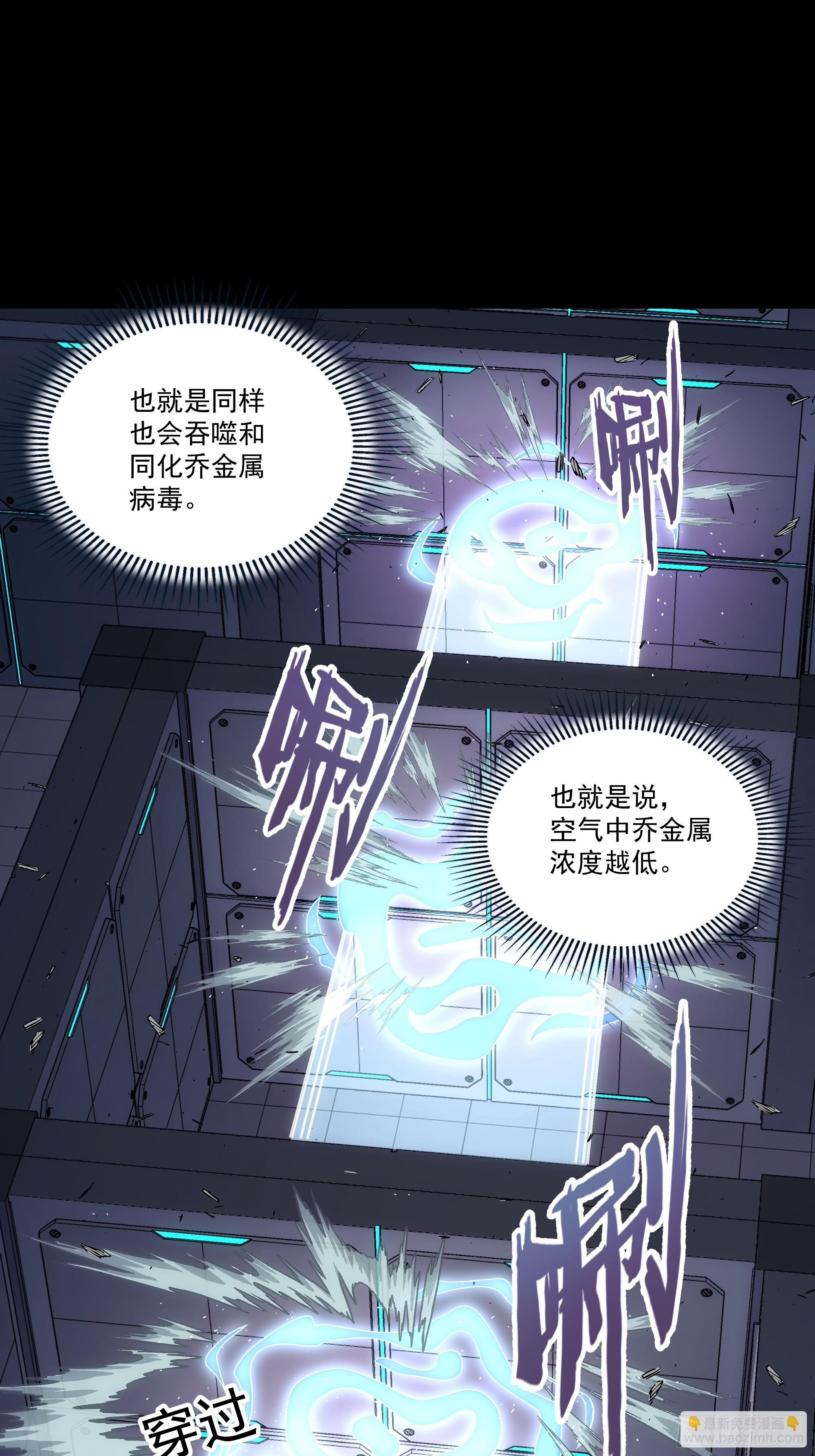044 永远爱你(1/2)-第46话