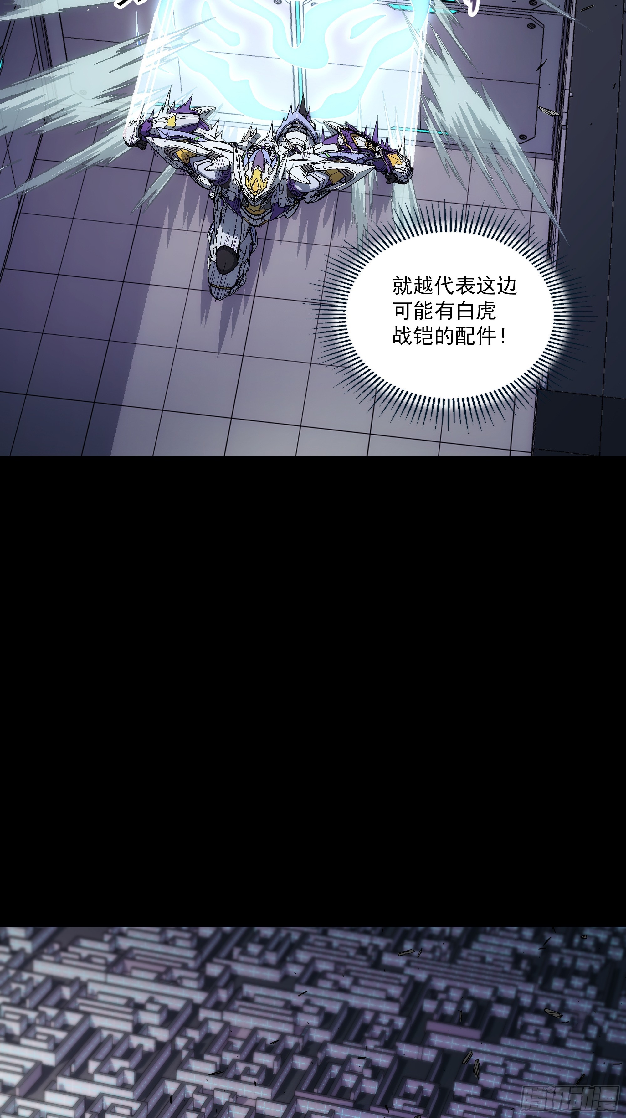 044 永远爱你(1/2)-第46话