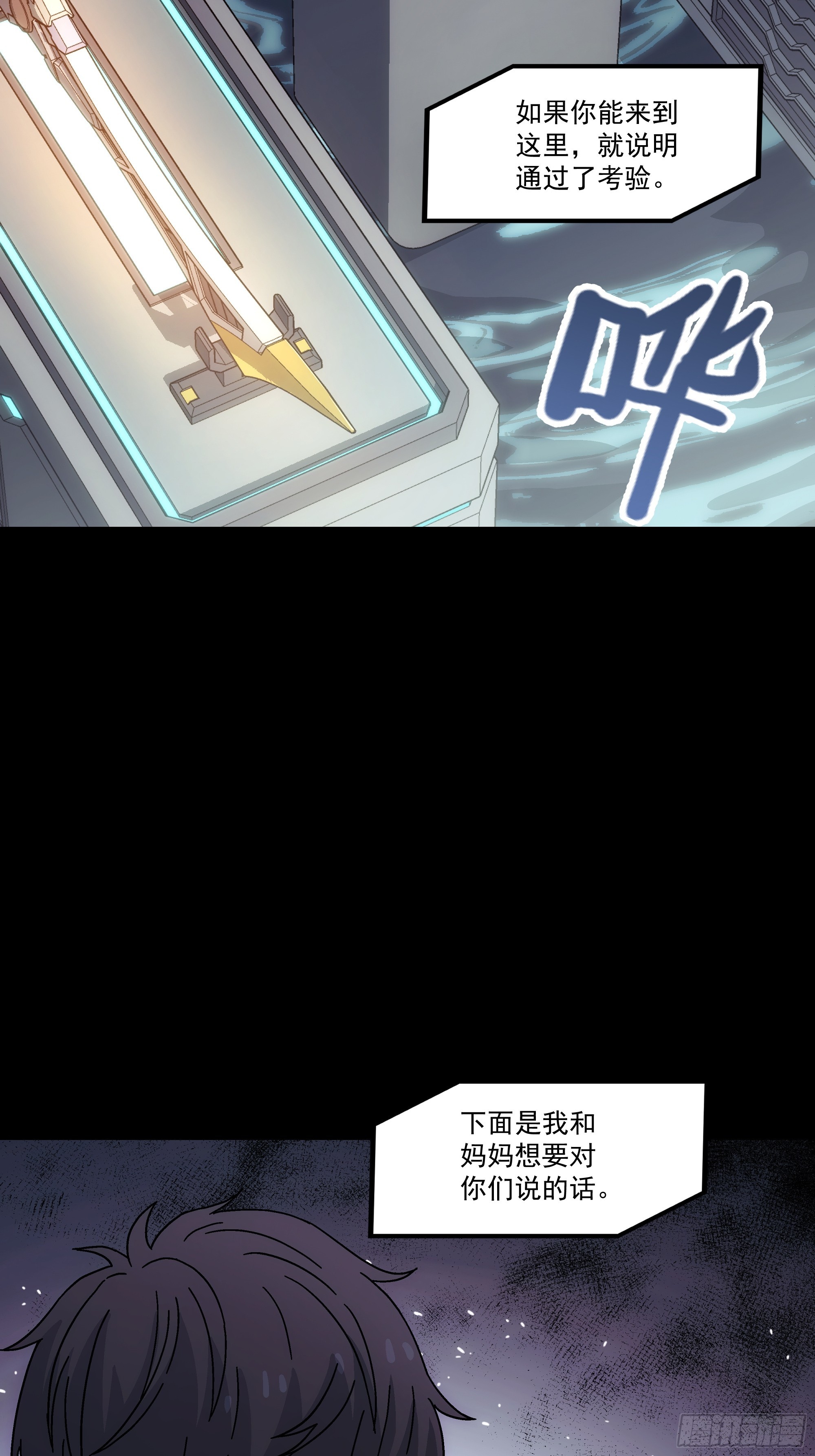 044 永远爱你(1/2)-第46话