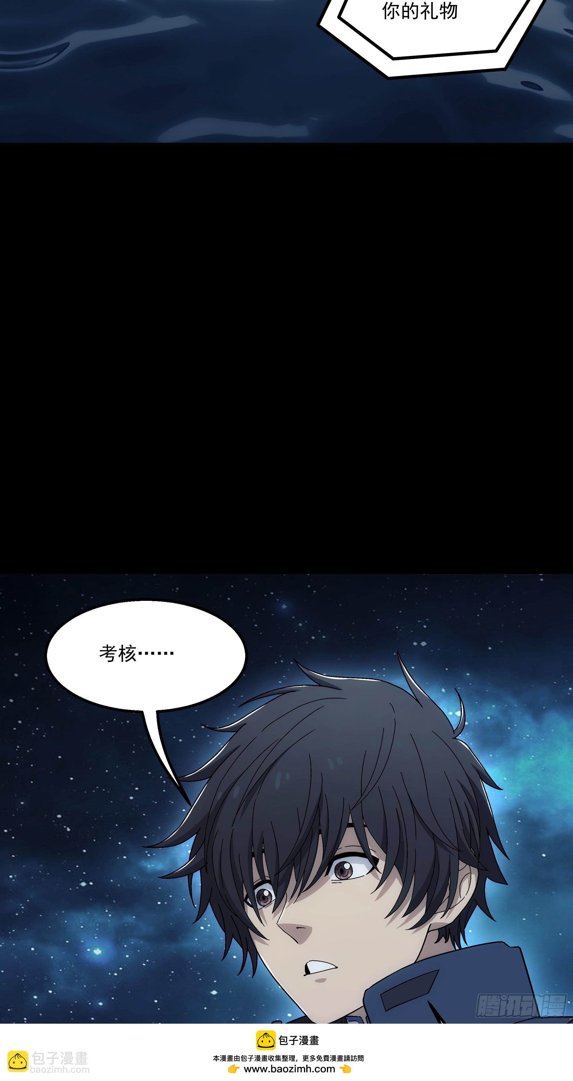 044 永远爱你(1/2)-第46话