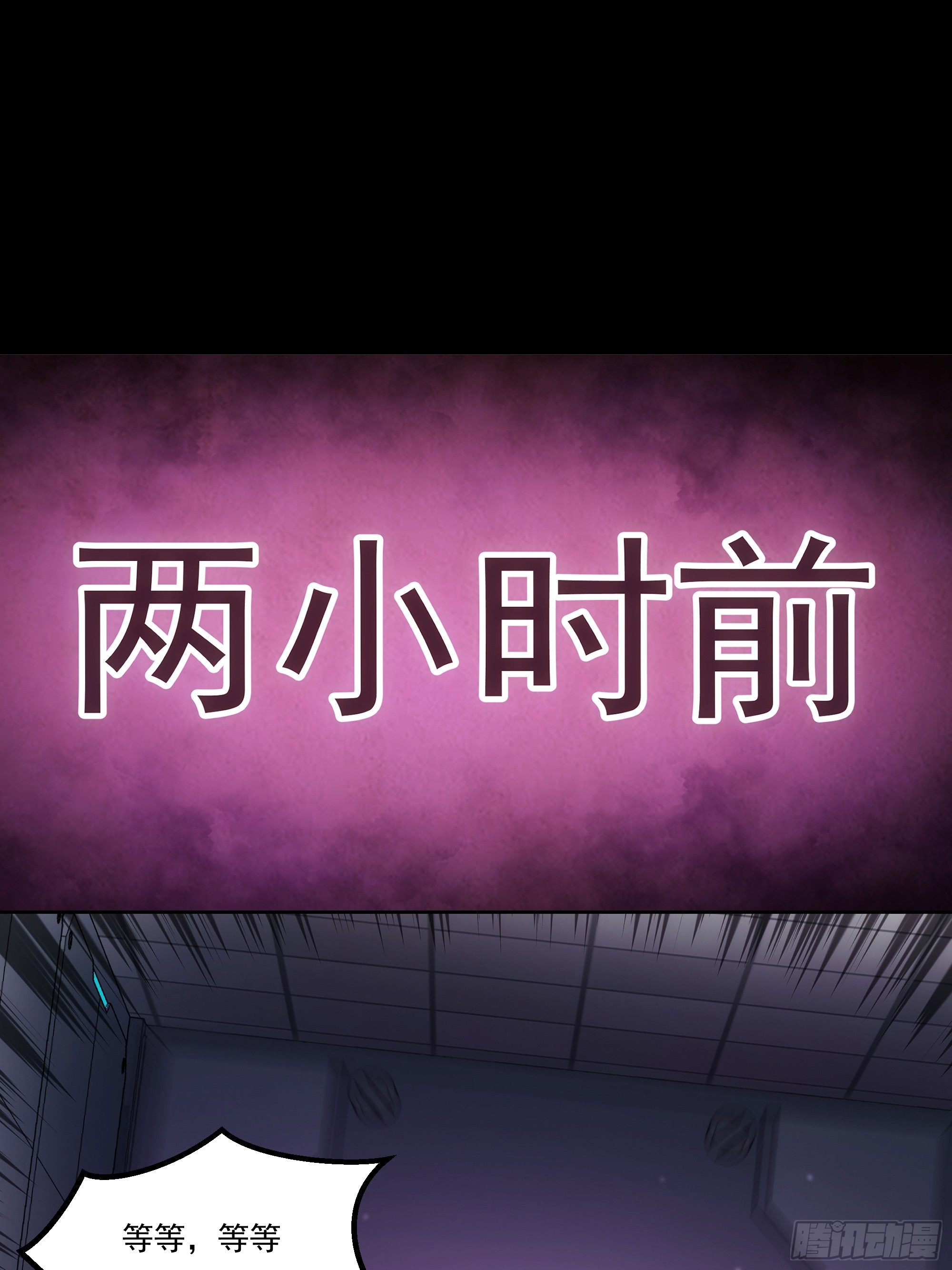 044 永远爱你(1/2)-第46话
