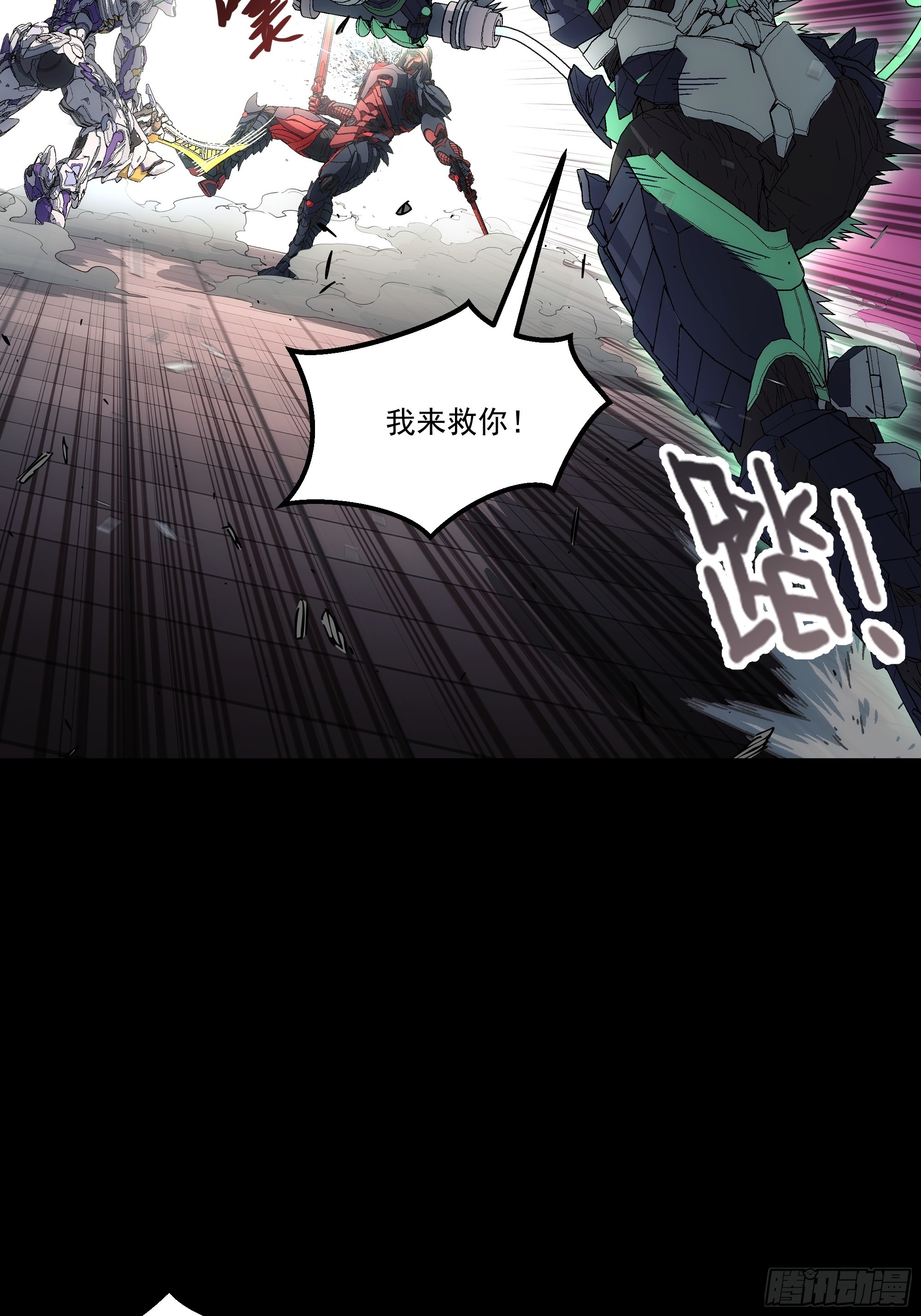 046 我们仨(1/2)-第48话