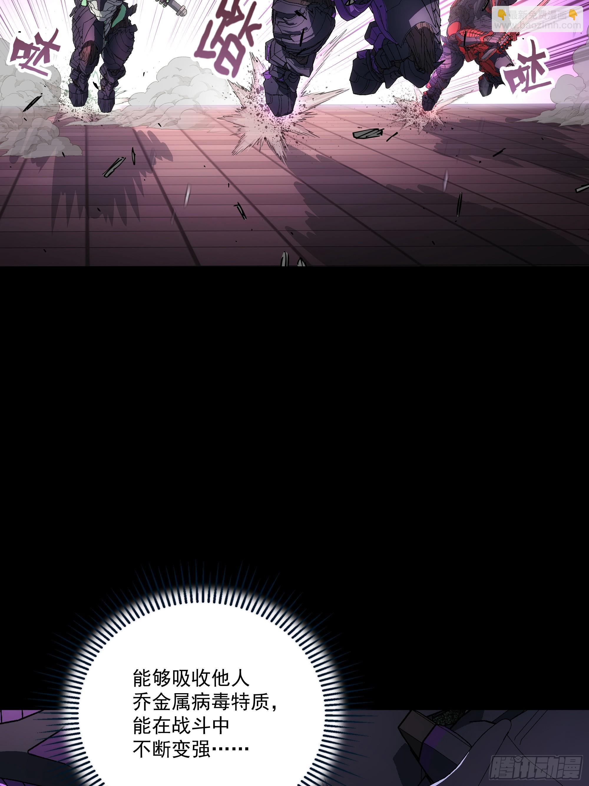 046 我们仨(1/2)-第48话