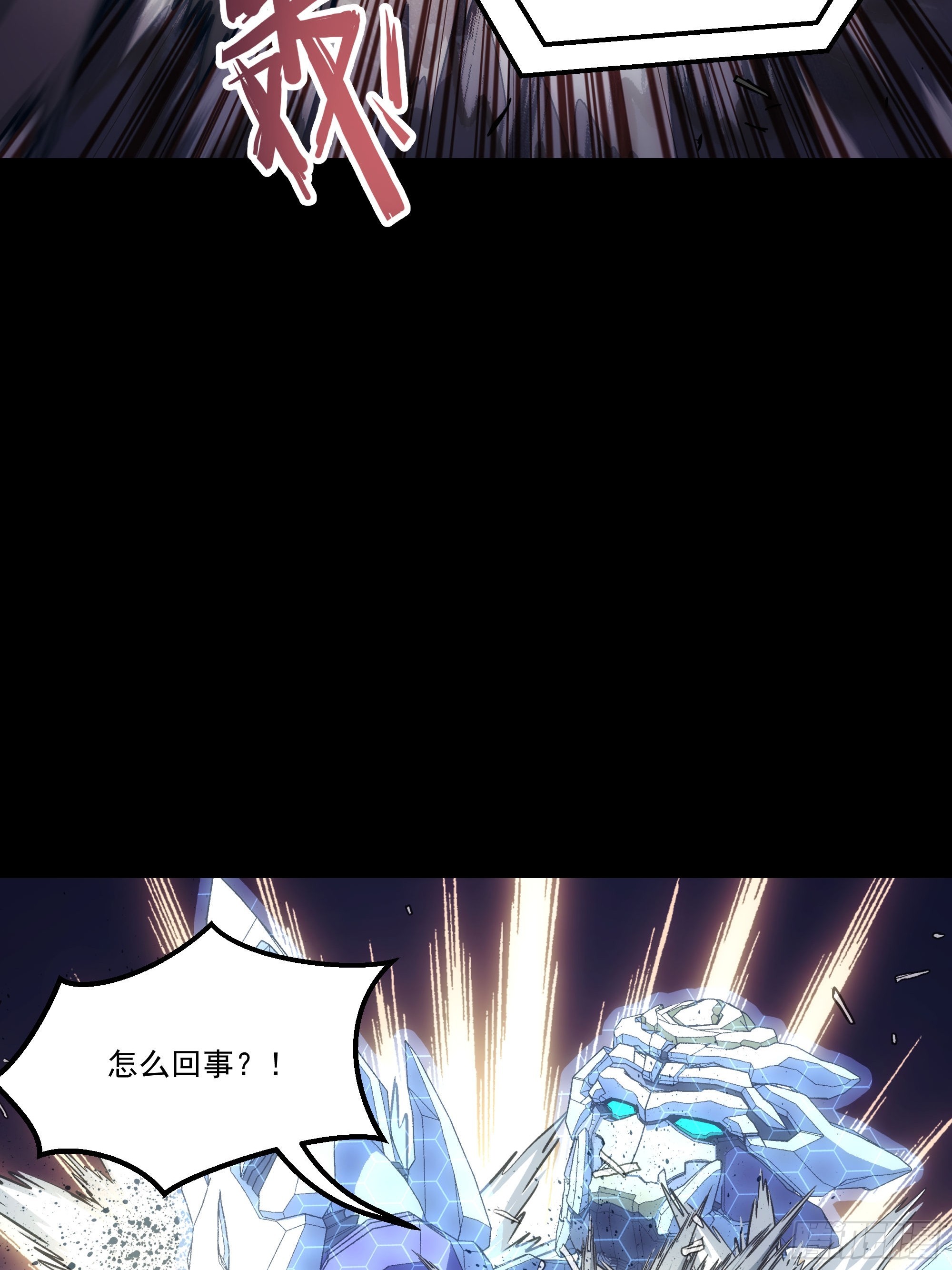 048 压力测试(1/2)-第50话