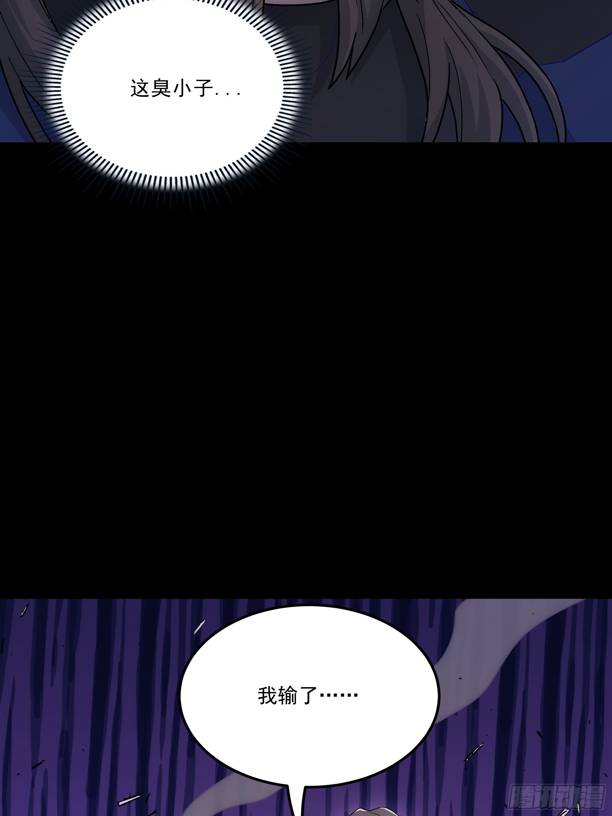 048 压力测试(1/2)-第50话