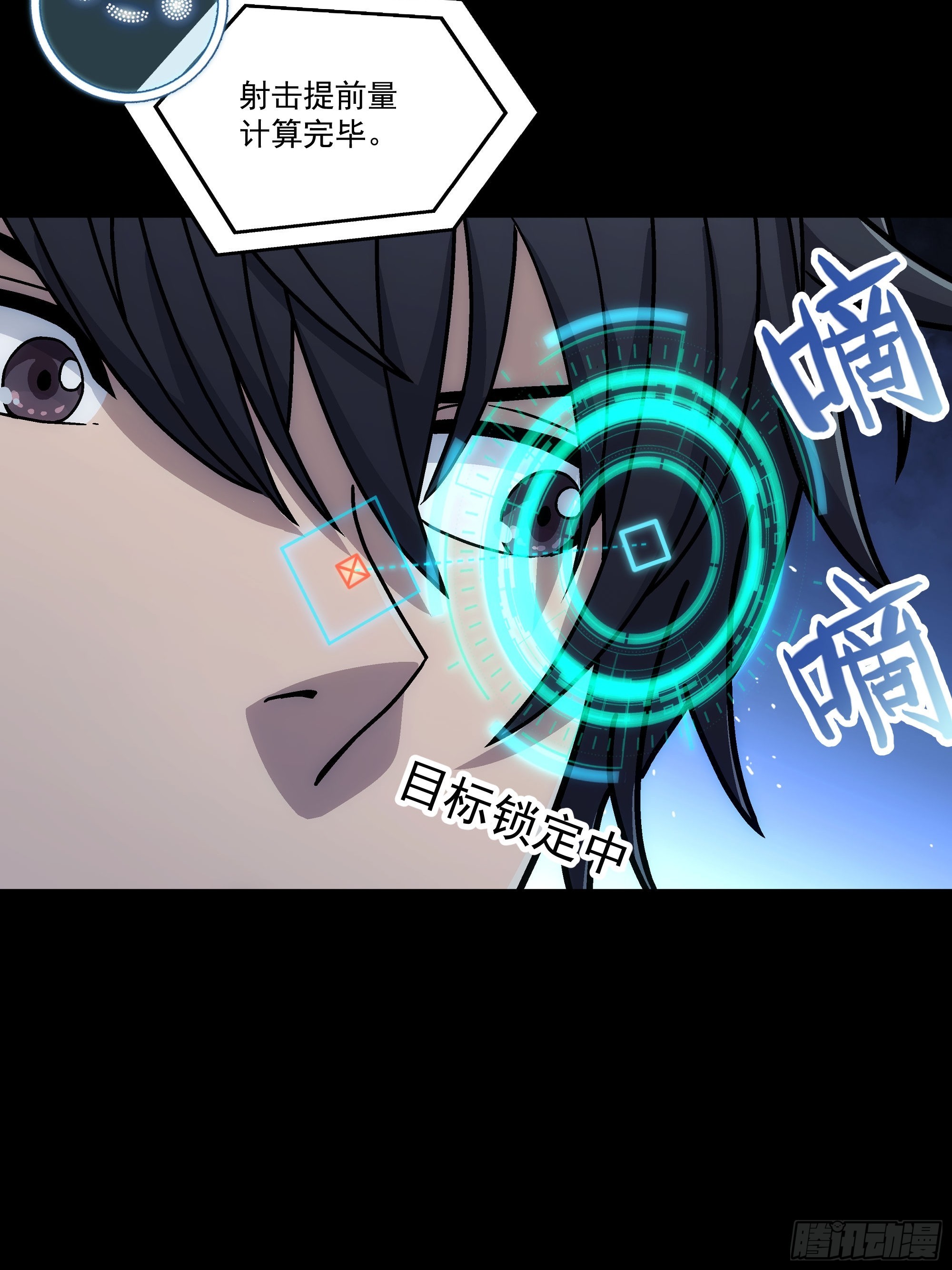 050 哼，想逃？(1/2)-第52话