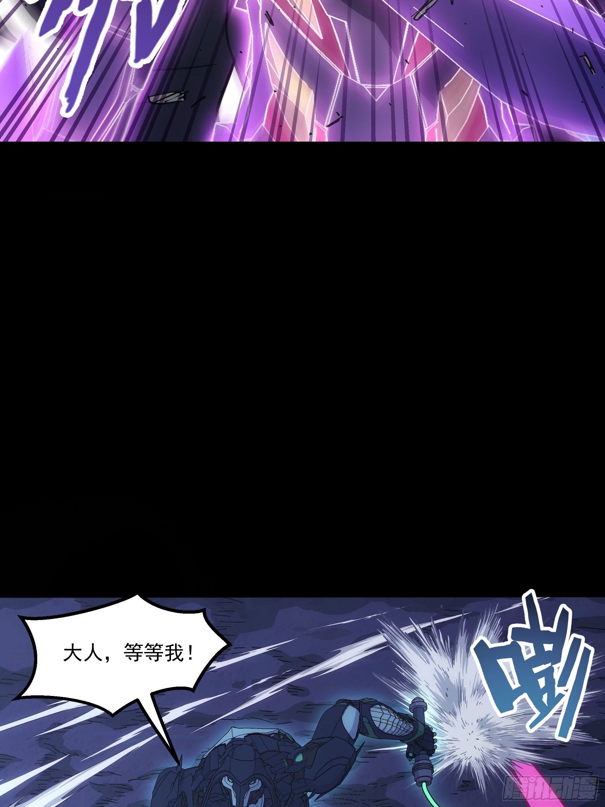 050 哼，想逃？(1/2)-第52话
