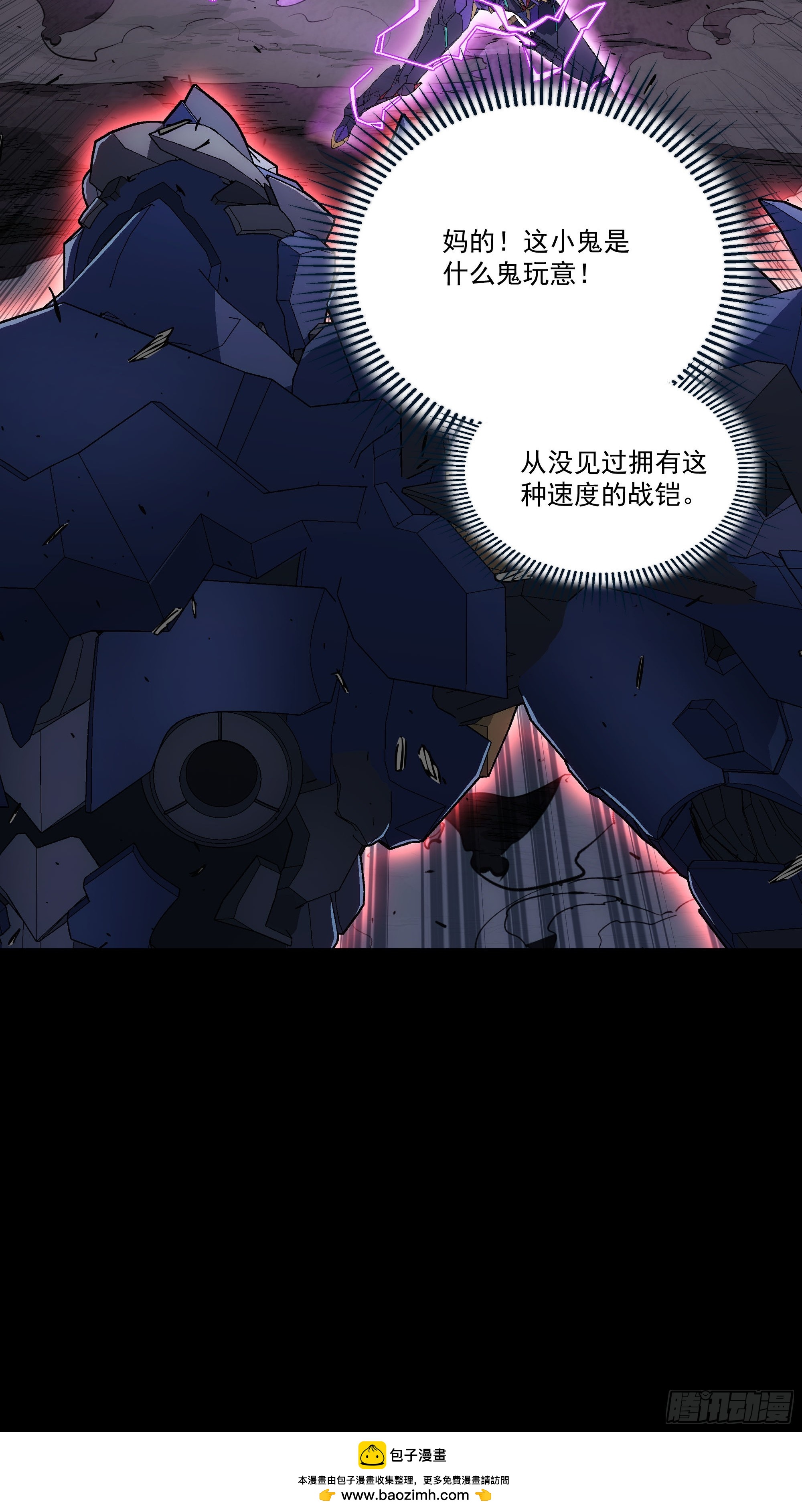 050 哼，想逃？(1/2)-第52话