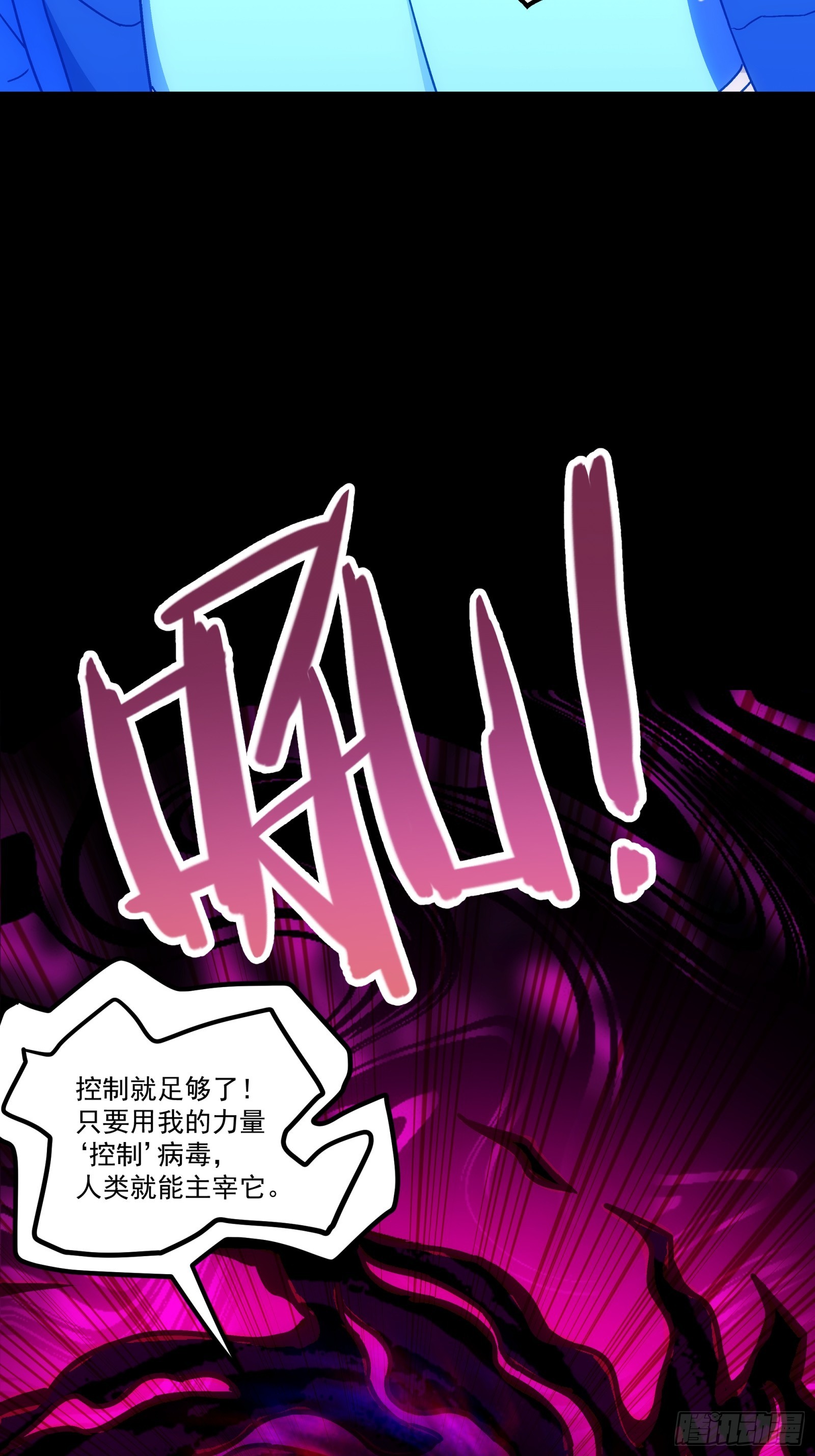 52 格式化(1/3)-第54话