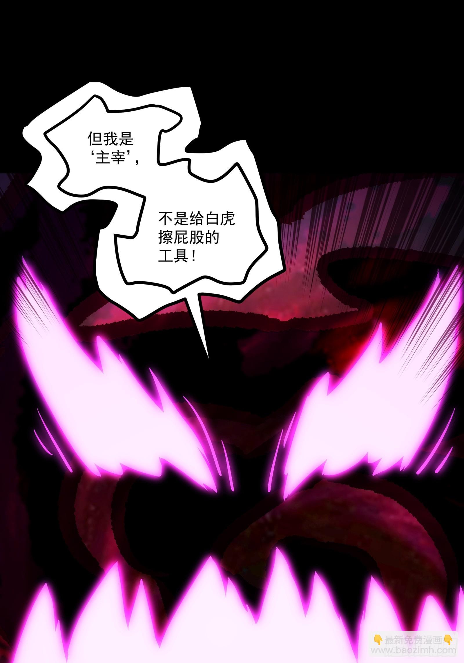 52 格式化(1/3)-第54话