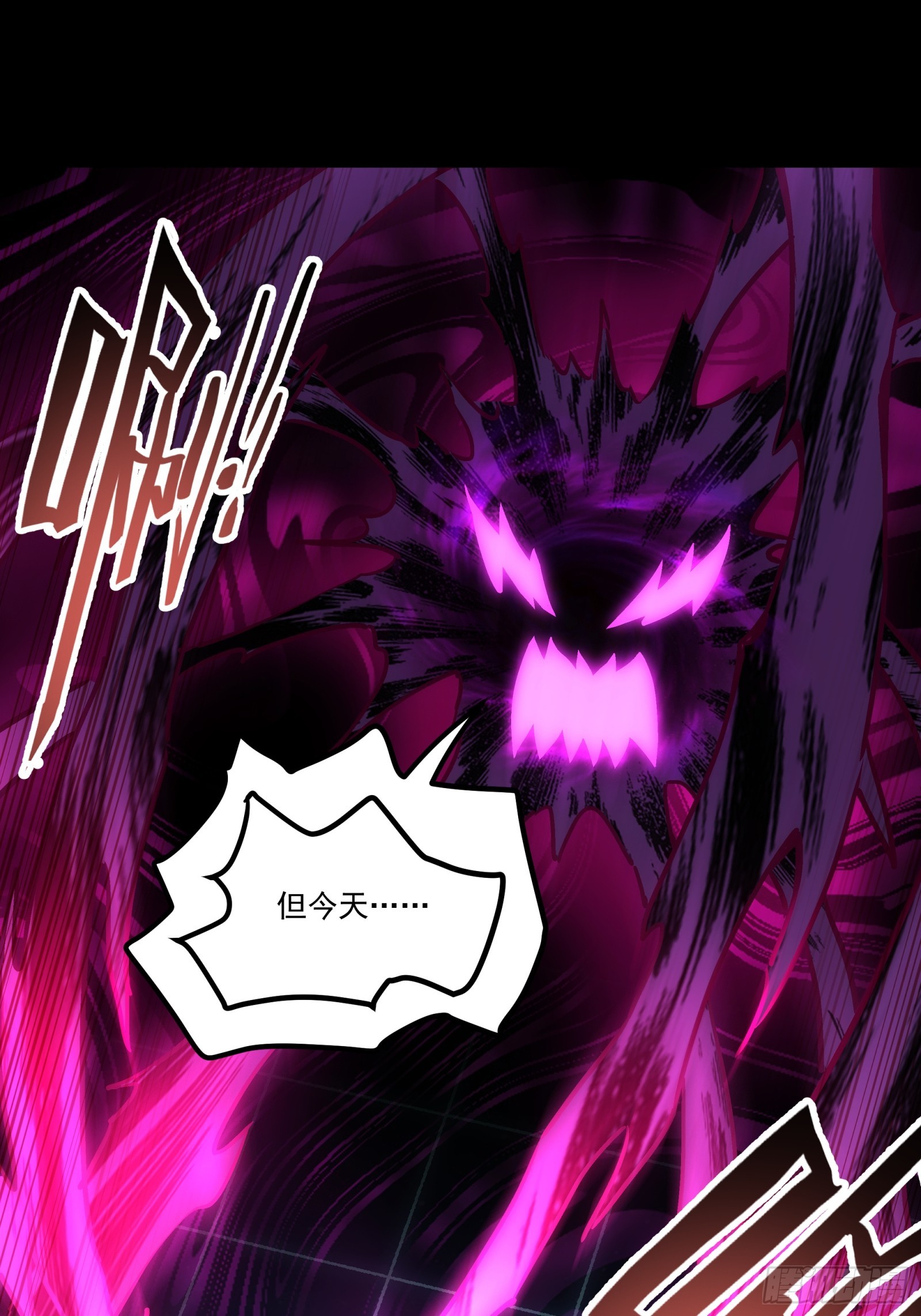 52 格式化(1/3)-第54话