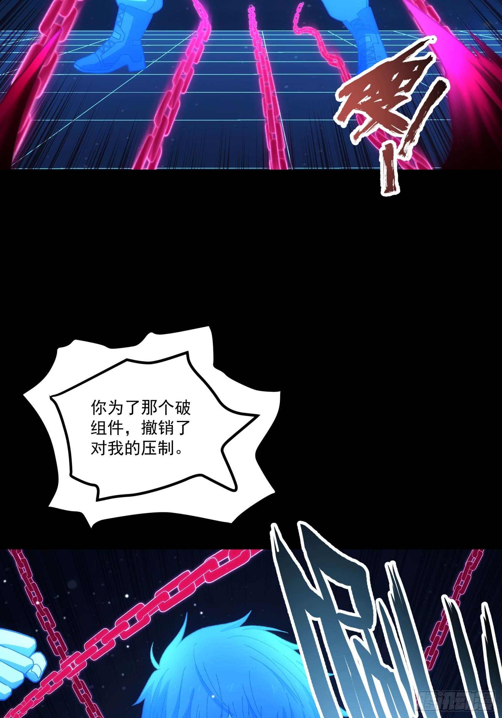 52 格式化(1/3)-第54话