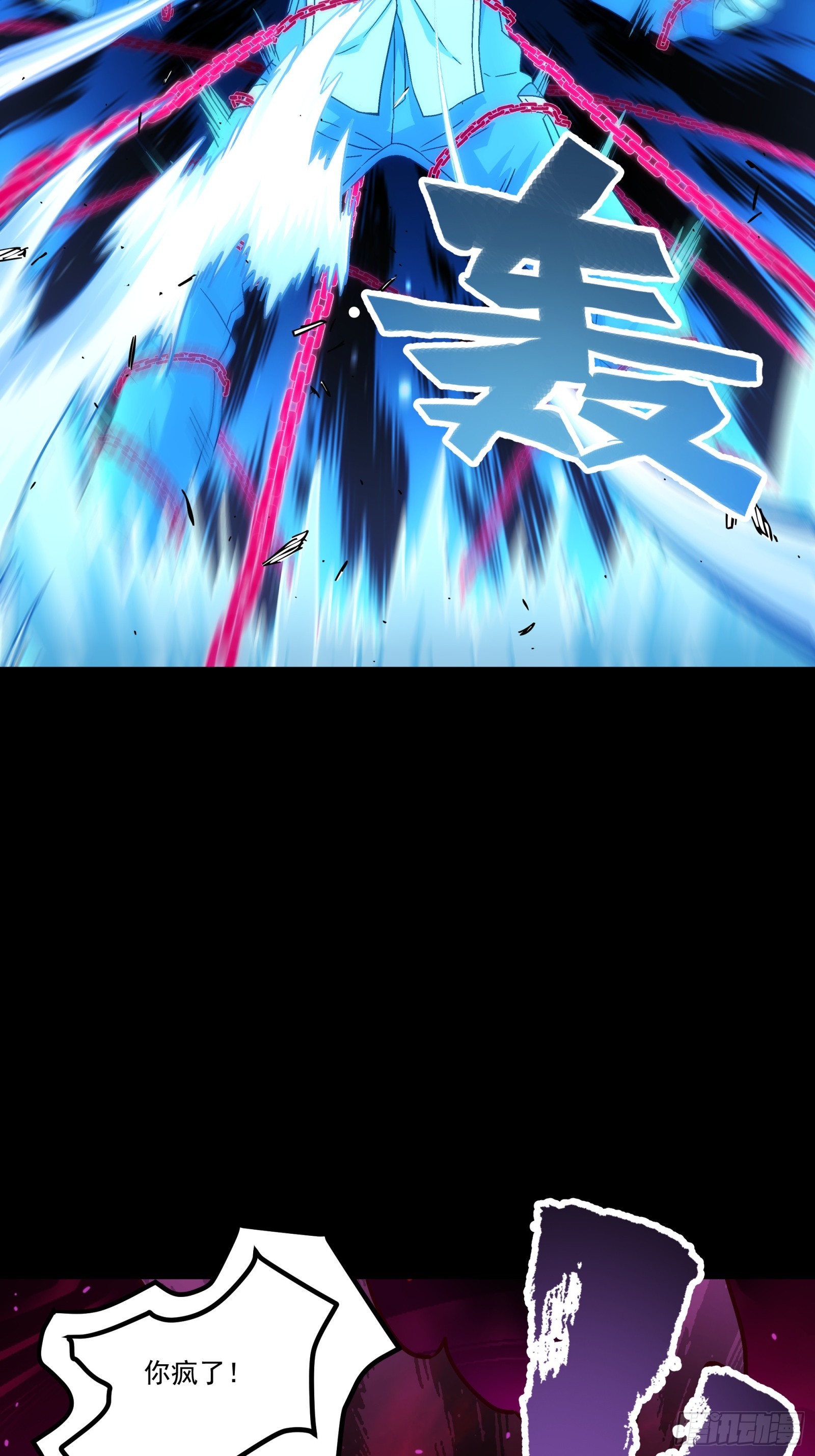 52 格式化(1/3)-第54话