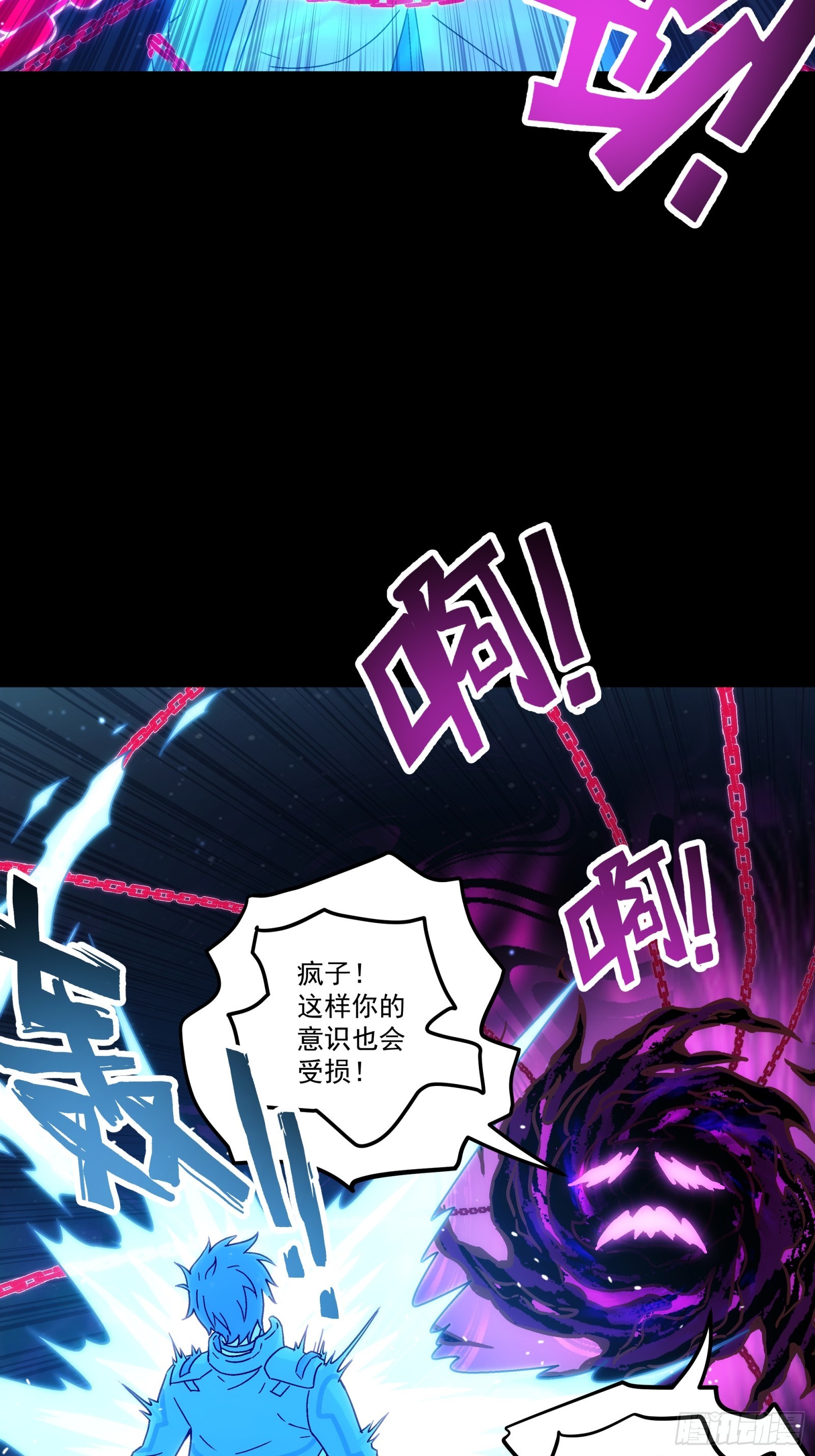 52 格式化(1/3)-第54话