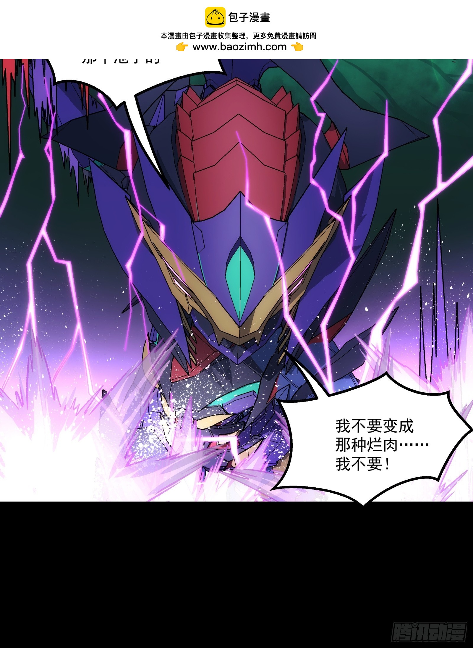 52 格式化(1/3)-第54话