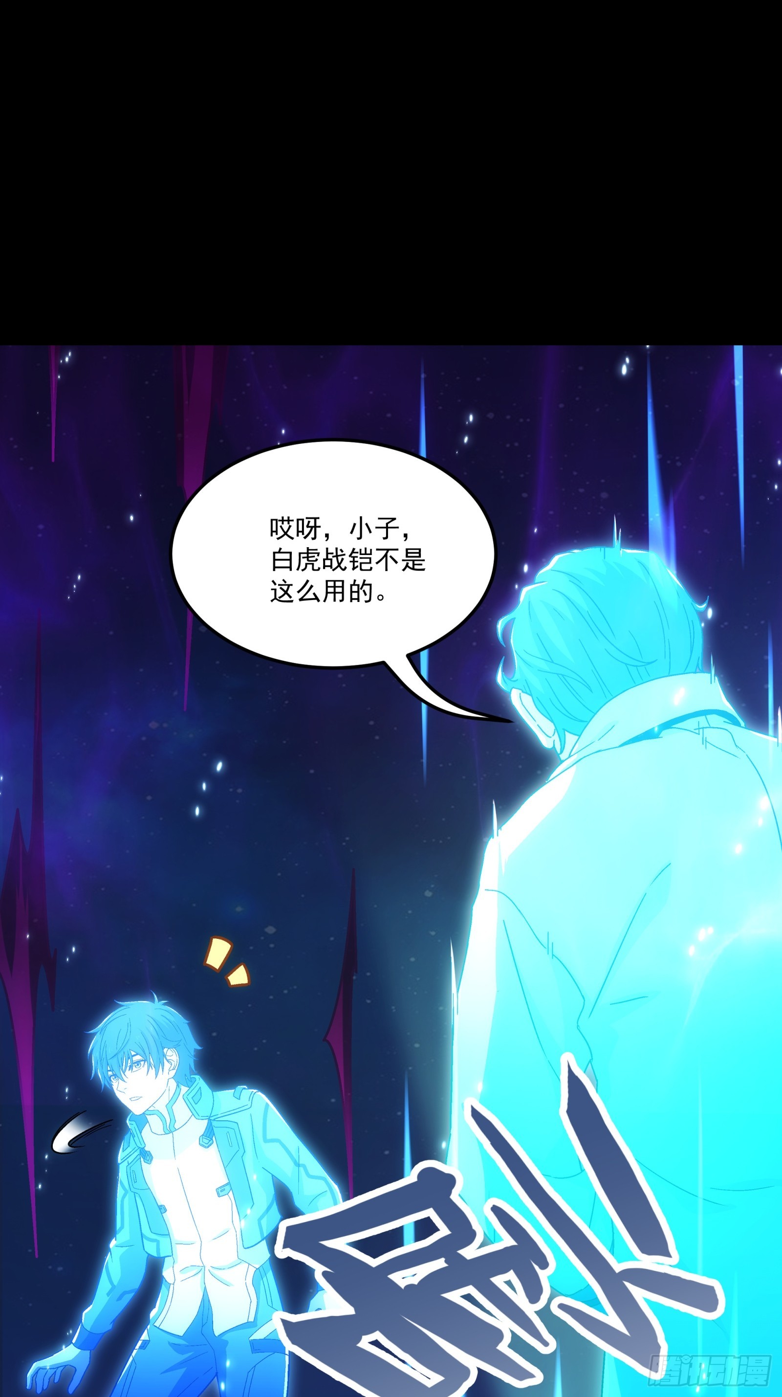 52 格式化(1/3)-第54话